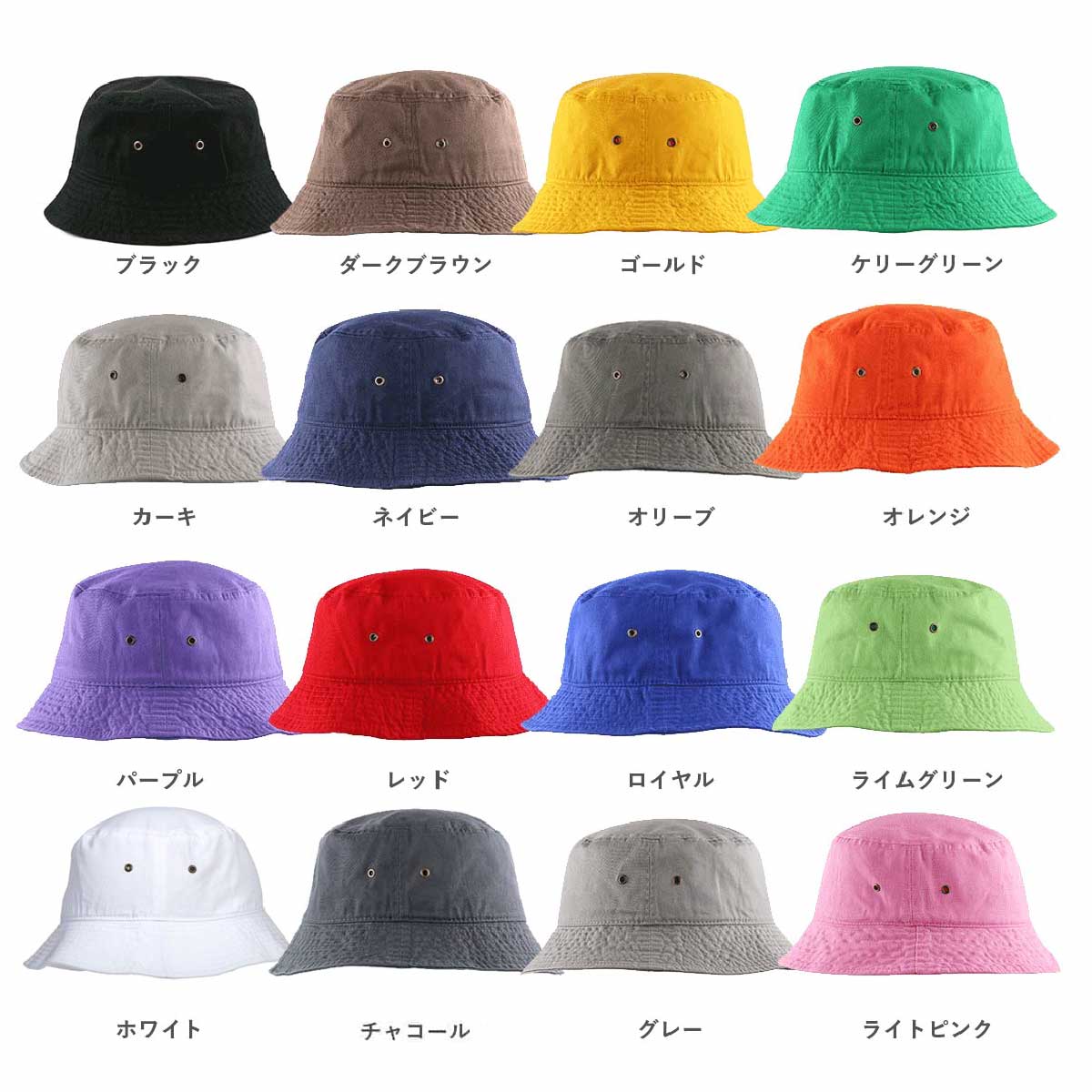 newhattan ニューハッタン ストーンウォシュ バケットハット (品番NF1500)