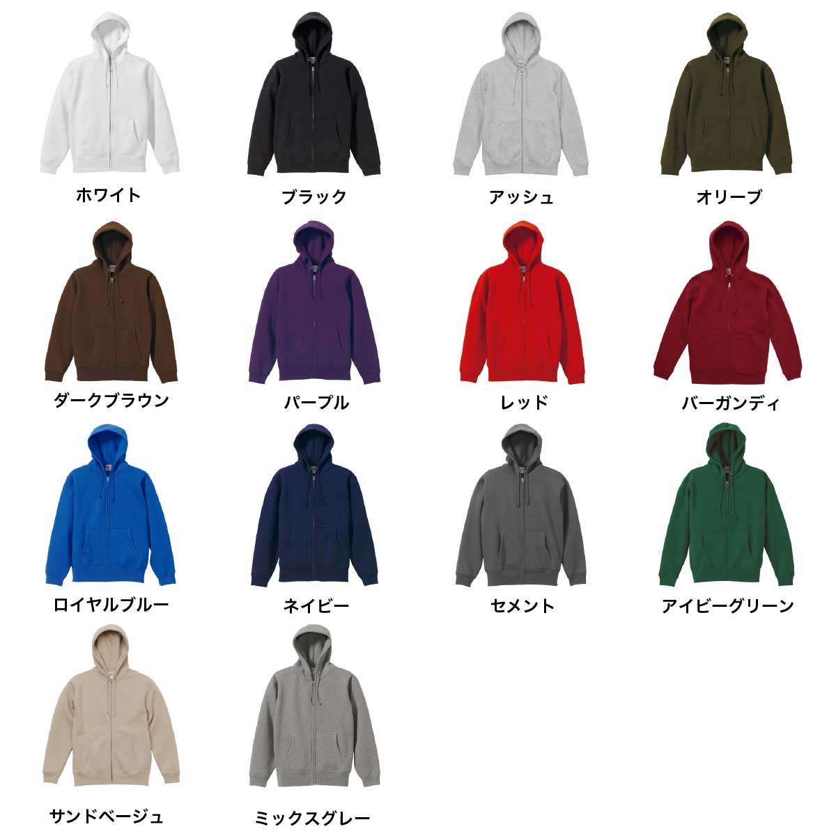 United Athle ユナイテッドアスレ 10.0 oz T/C スウェット フルジップ パーカ (裏起毛) (品番5620-01)
