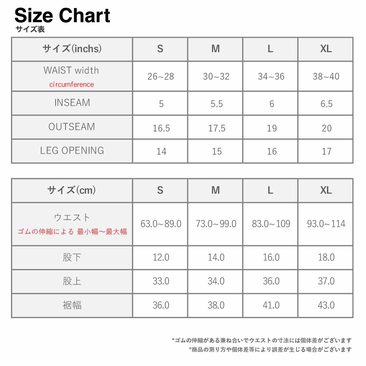 Cobra Caps Microfiber All Purpose Shorts (#AS2-SHORTS)