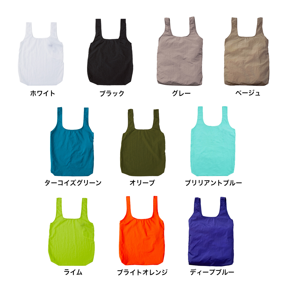 TRUSS Nylon Pocketable Bag (#NPE-310)