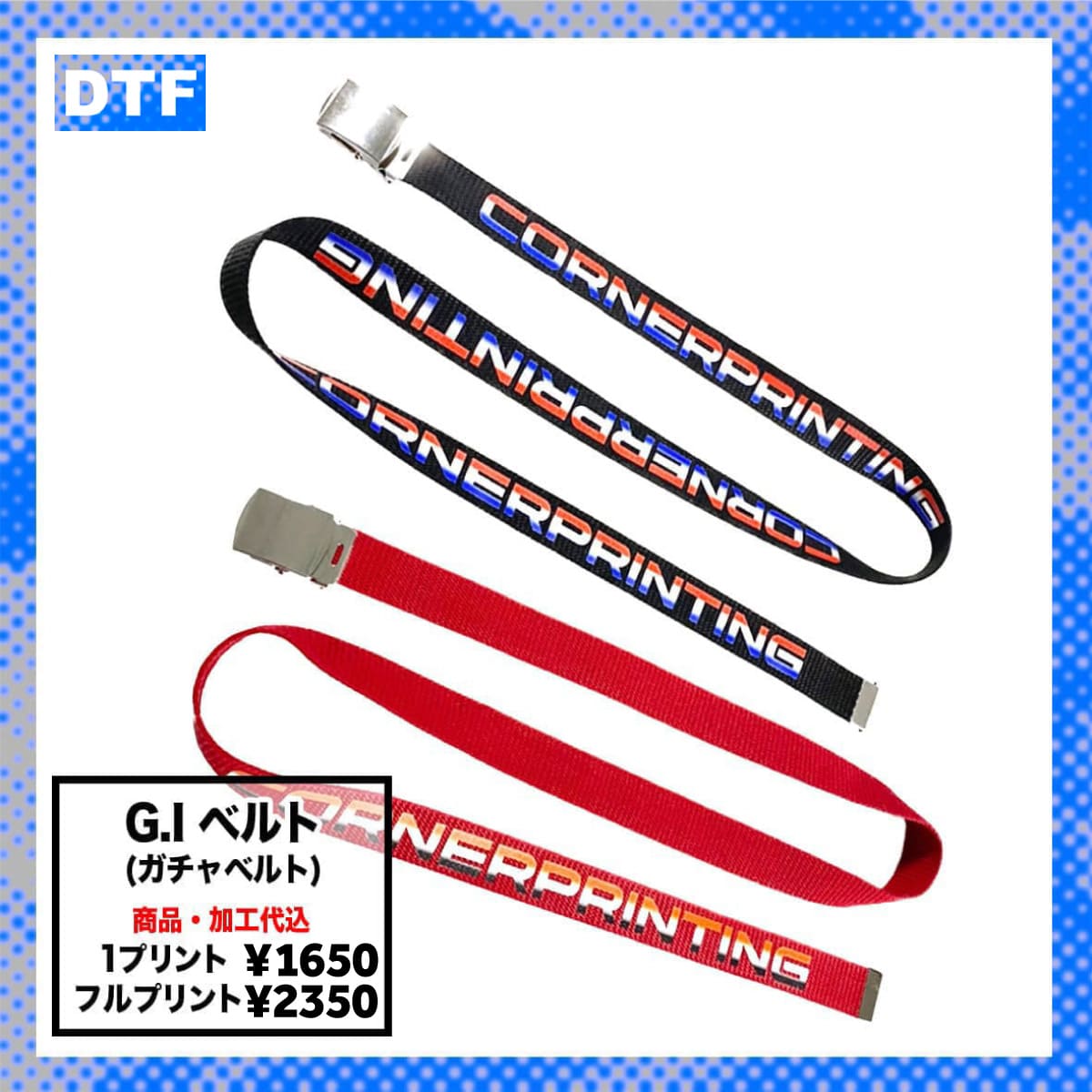 [FR2 梅]ガチャベルト GIベルト東京限定モデル Amazon.co.jp: FR2梅 ガチャベルト : ファッション
