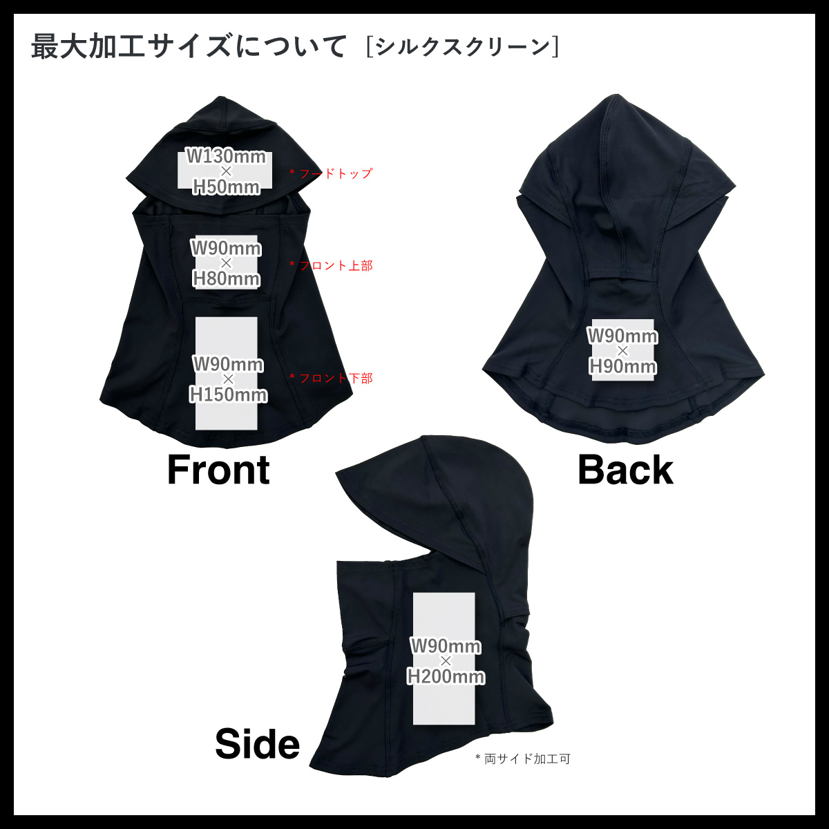 NINJA MASK (品番CPNM)