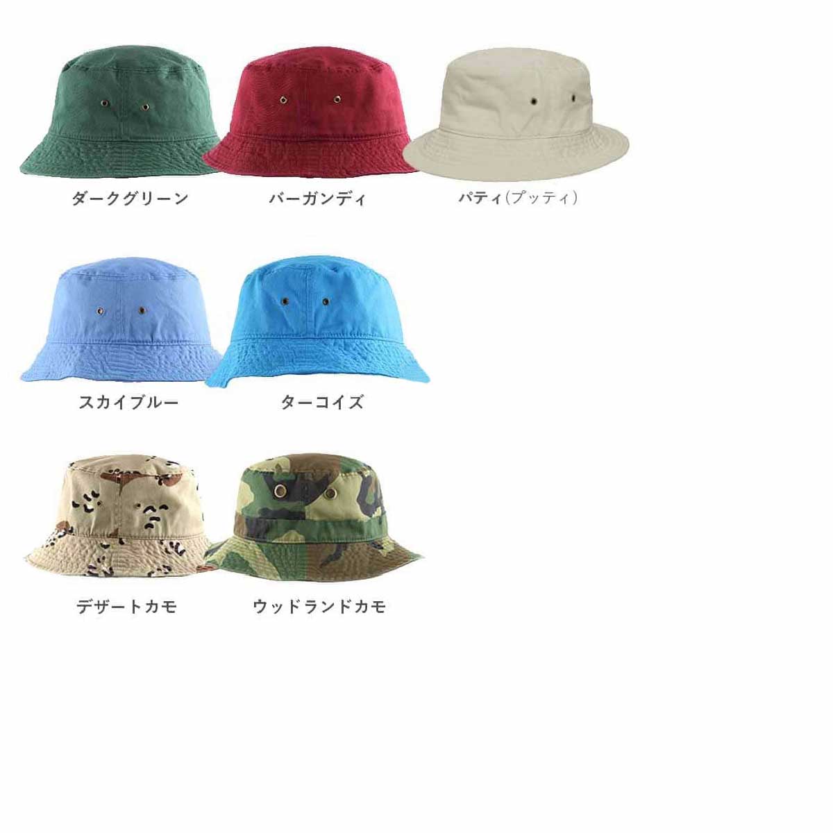 newhattan ニューハッタン ストーンウォシュ バケットハット (品番NF1500)