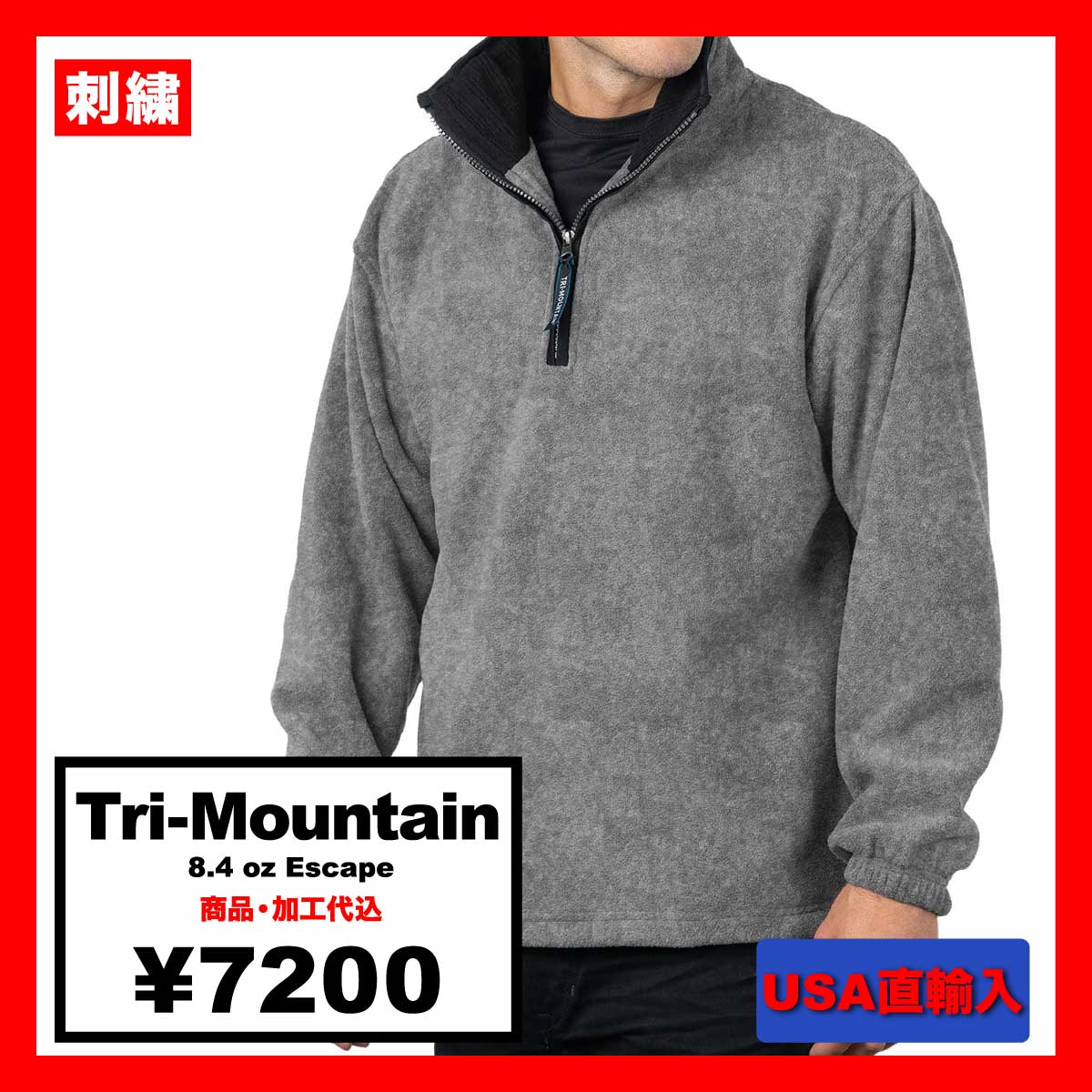 Tri-Mountain USPS フィッシングジャケット 楽天市場】tri-mountain ジャケットの通販