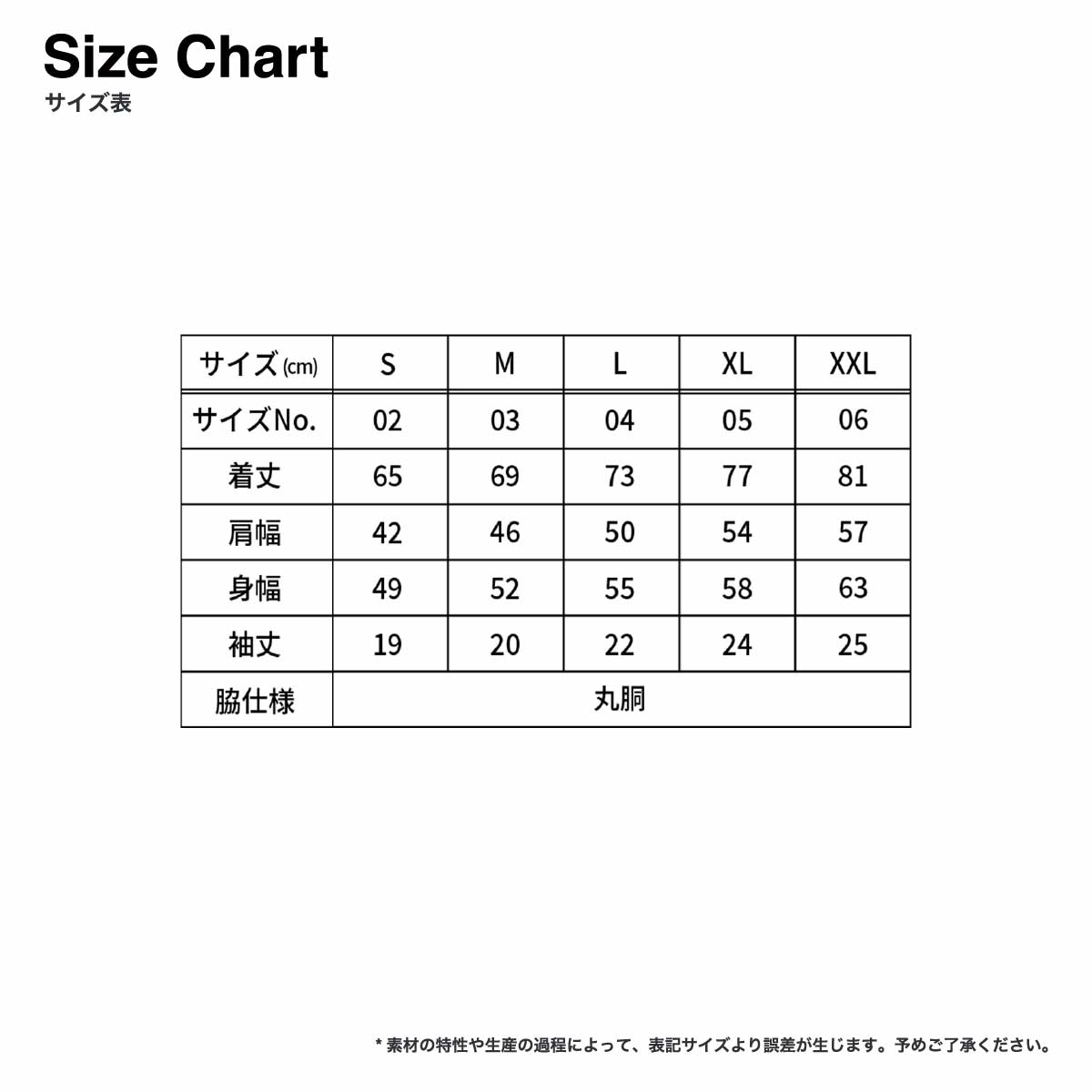 SLOTH スロス オーガニックコットンTシャツ <キッズサイズ> (品番ST1103-KIDS)