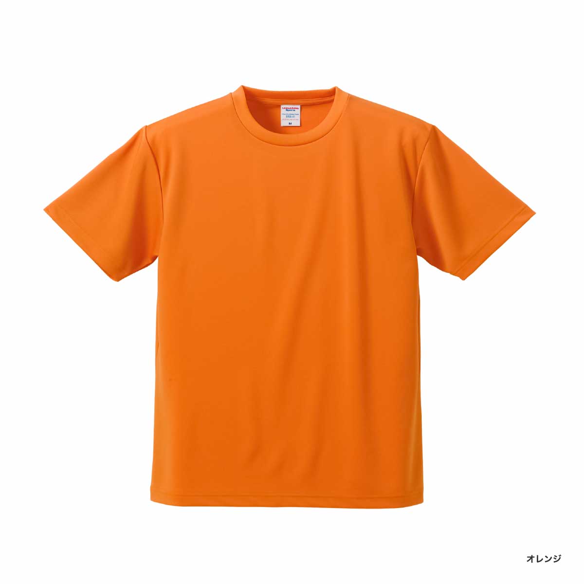 United Athle ユナイテッドアスレ 4.1 oz ドライアスレチック Tシャツ (品番5900-01)