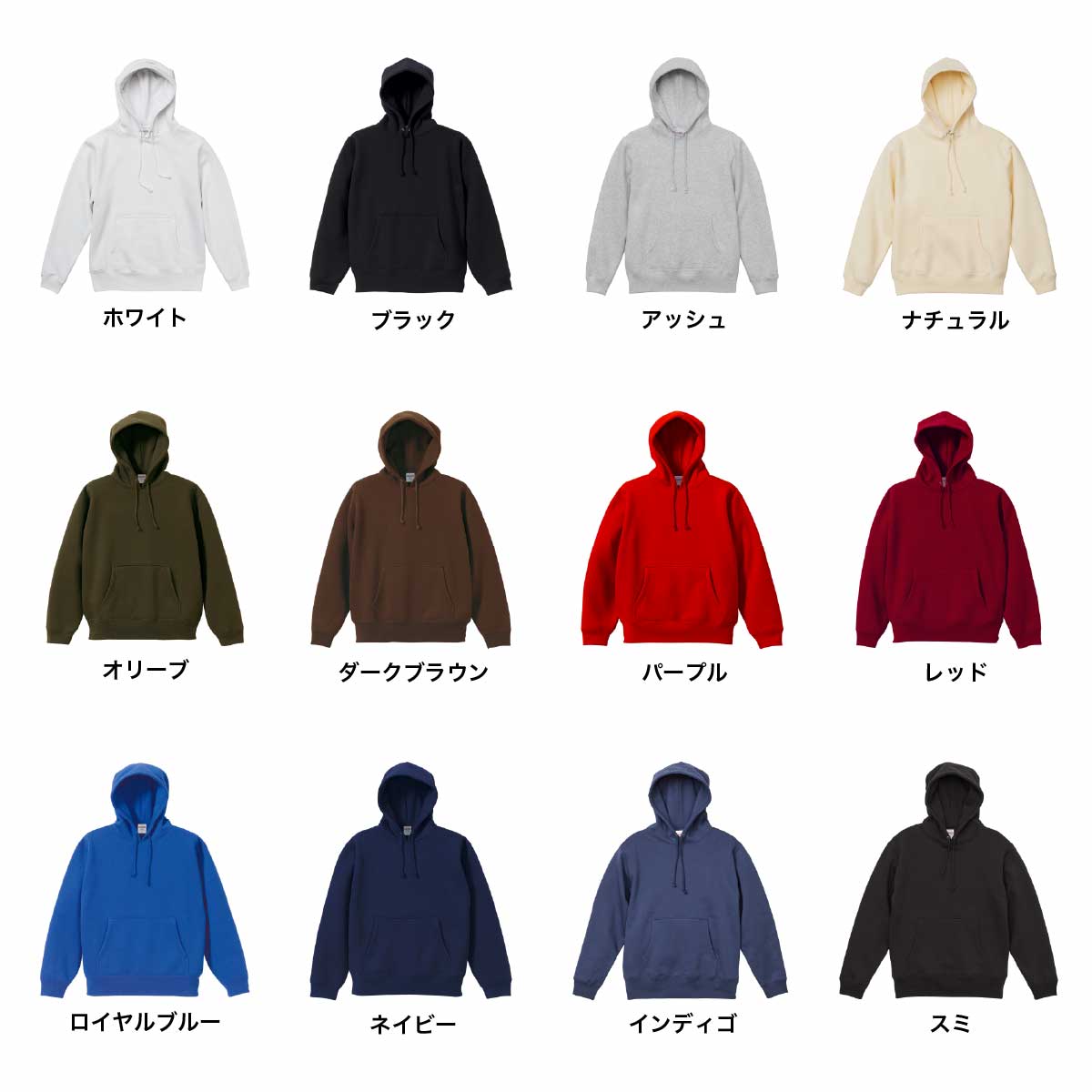 United Athle ユナイテッドアスレ 10.0 oz T/C プルオーバーパーカー (裏起毛) (品番5618-01)