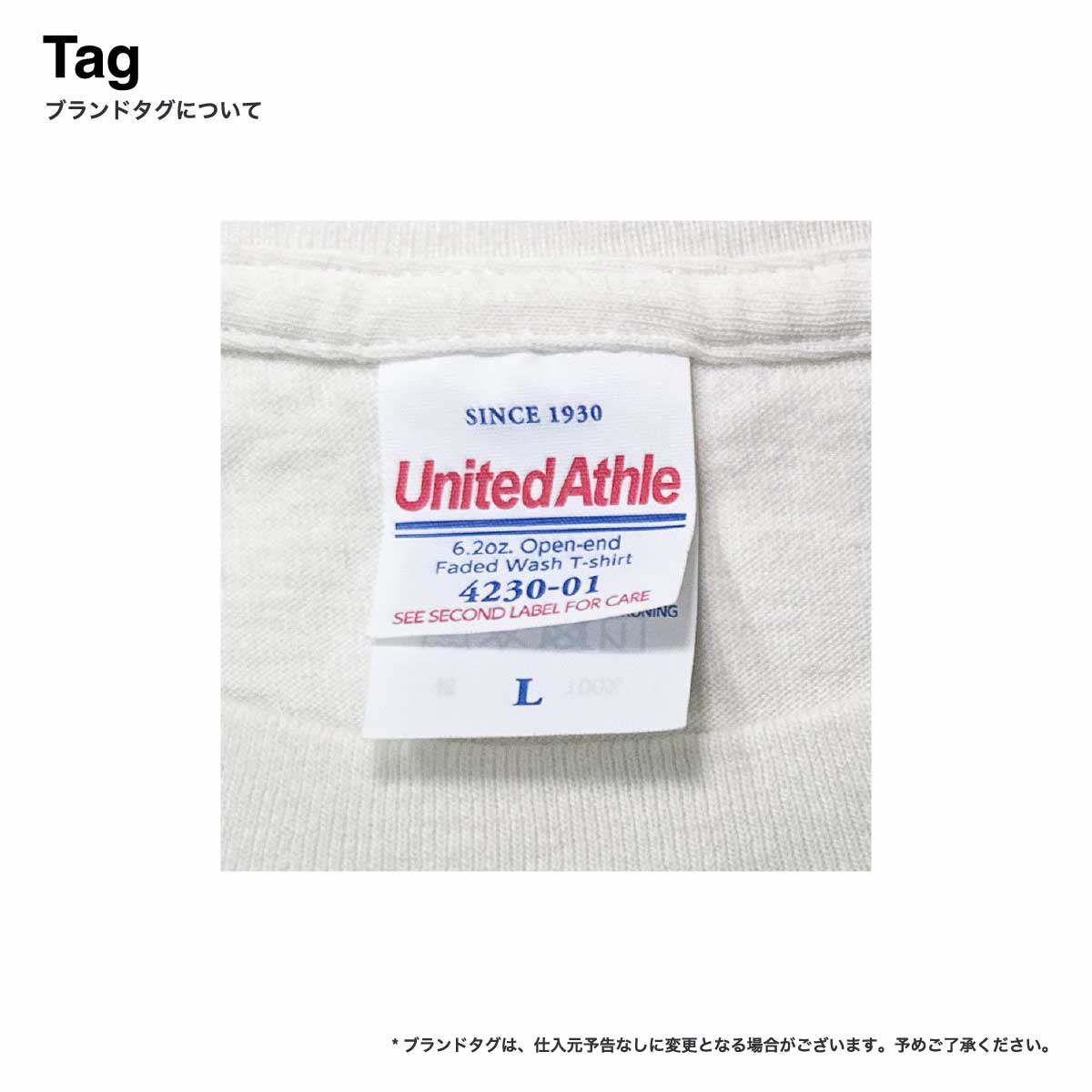 United Athle ユナイテッドアスレ 6.2オンス オープンエンド フェードウォッシュ Tシャツ (品番4230-01)