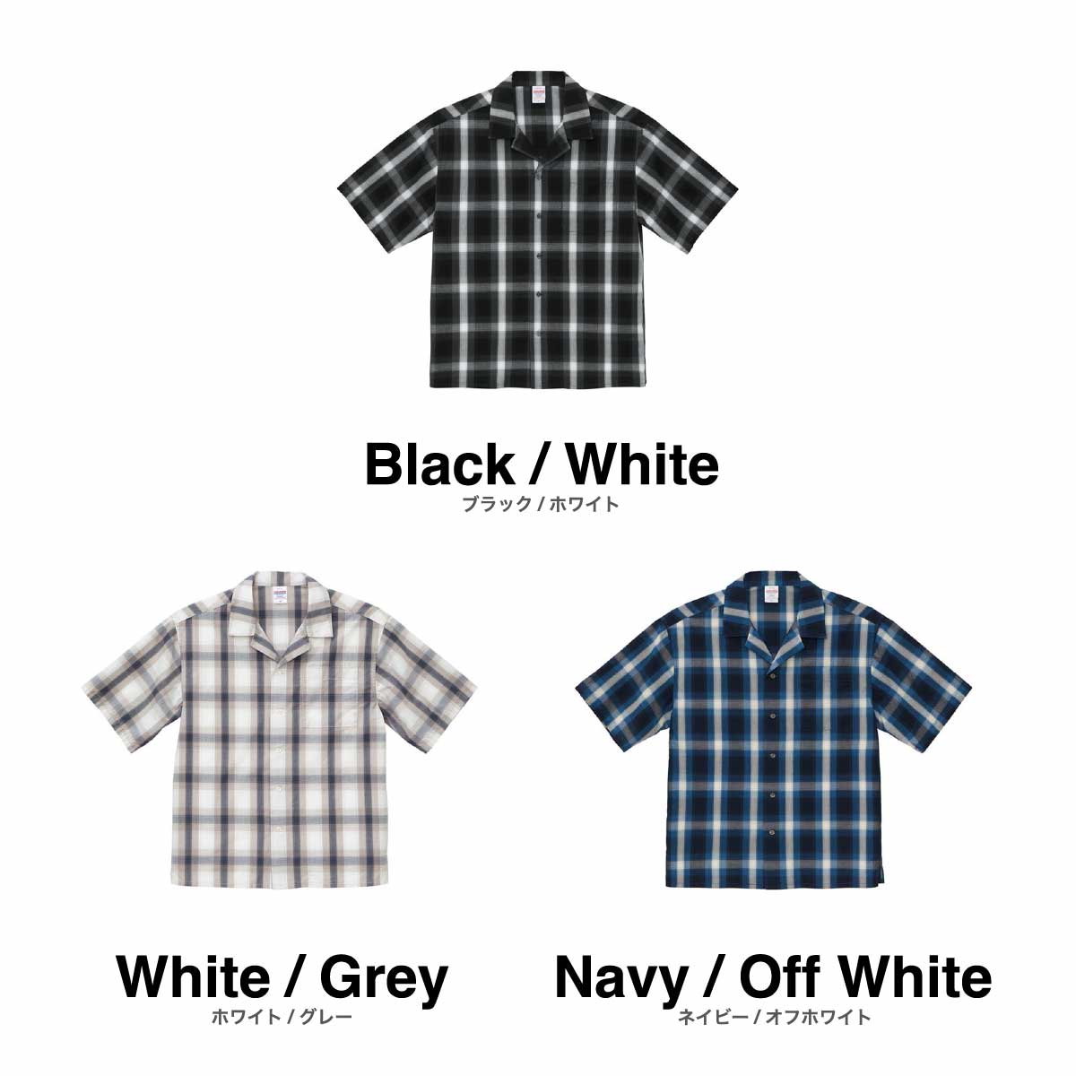 United Athle ユナイテッドアスレ コットン オープンカラー ショートスリーブ シャツ (品番1693-01)