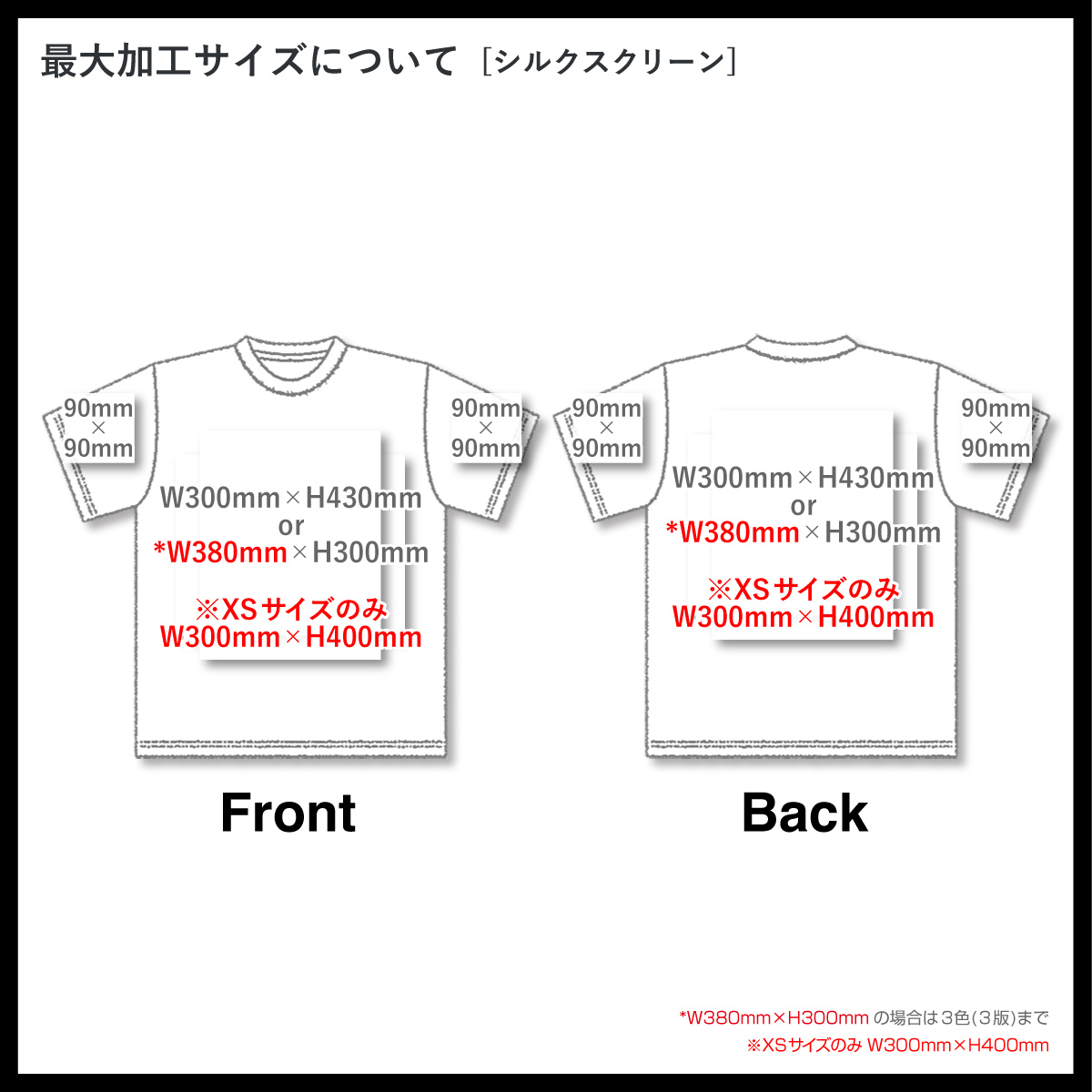 United Athle ユナイテッドアスレ 6.2 oz プレミアム Tシャツ (品番5942-01)
