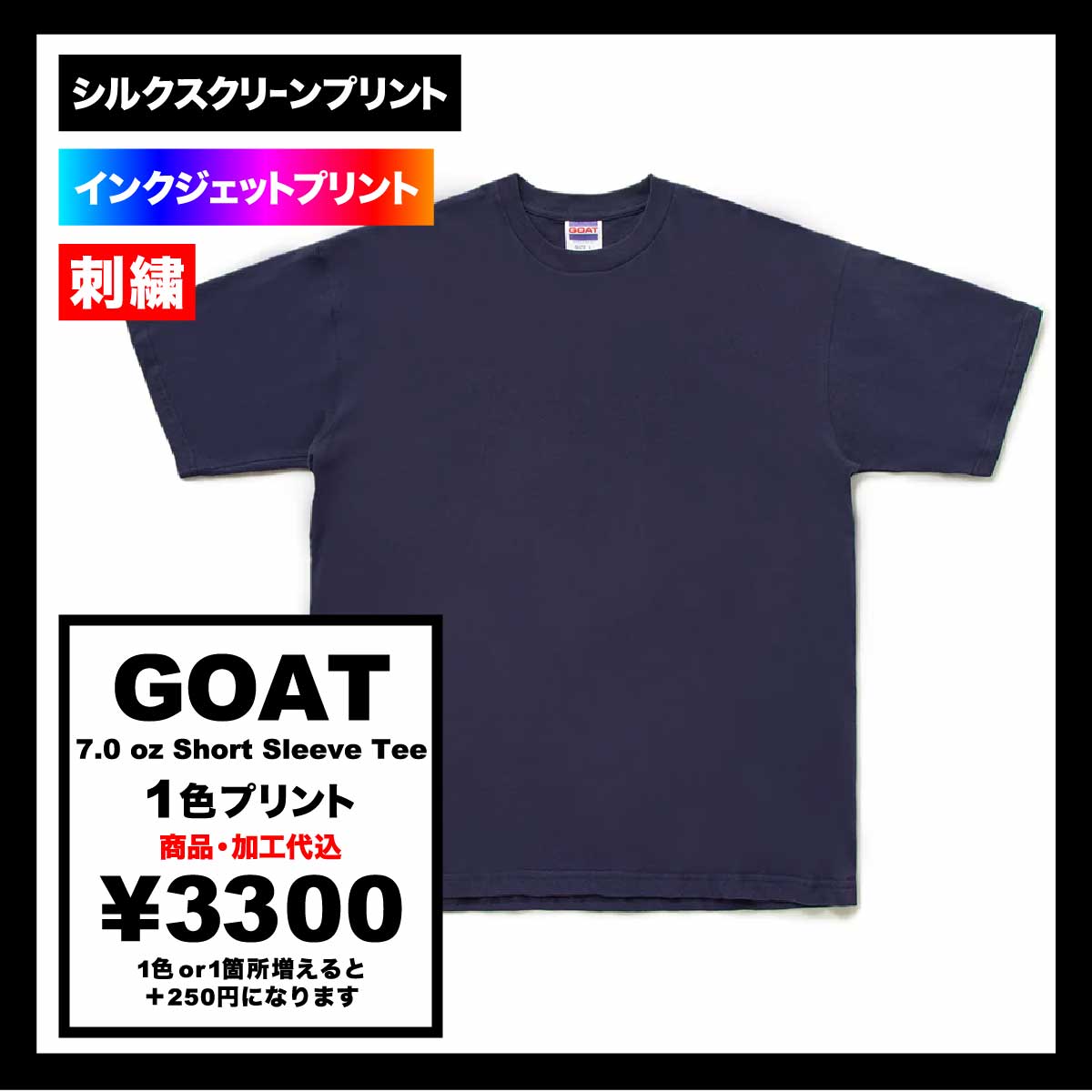 専用出品　Tシャツ 2-1_d1d98563-f56f-4038-9910-