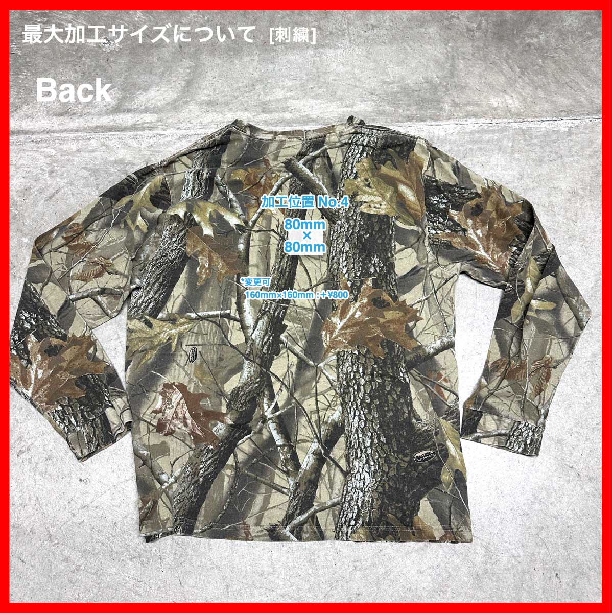 OUTFITTERS RIDGE/USED - Real Tree Camo L/S T-shirt (品番CU126)