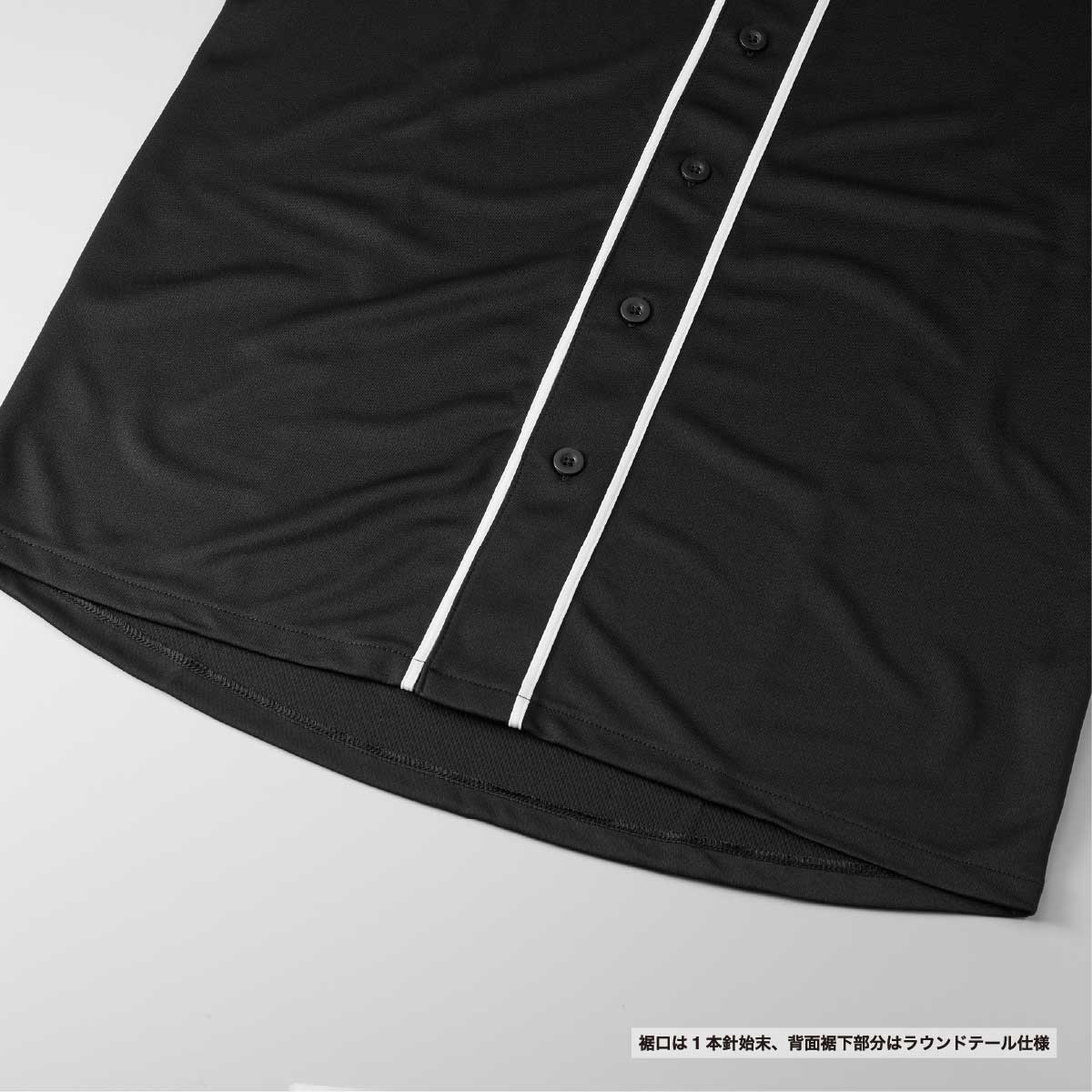 United Athle Dry Baseball Shirt (#5982-01)