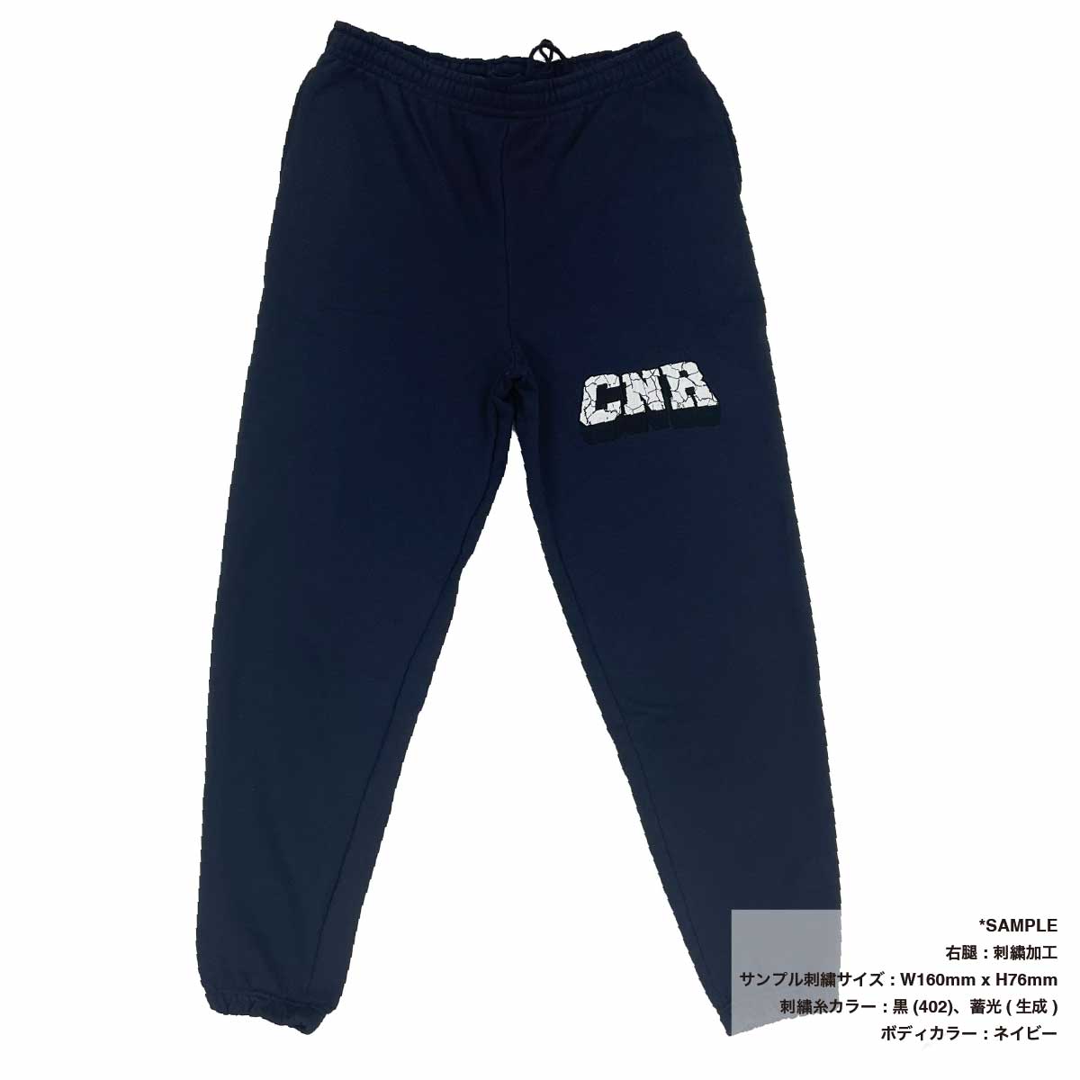 CROSS STITCH 12.4 oz Max Heavy Sweatpants (Pile Lining) (#CS7211)