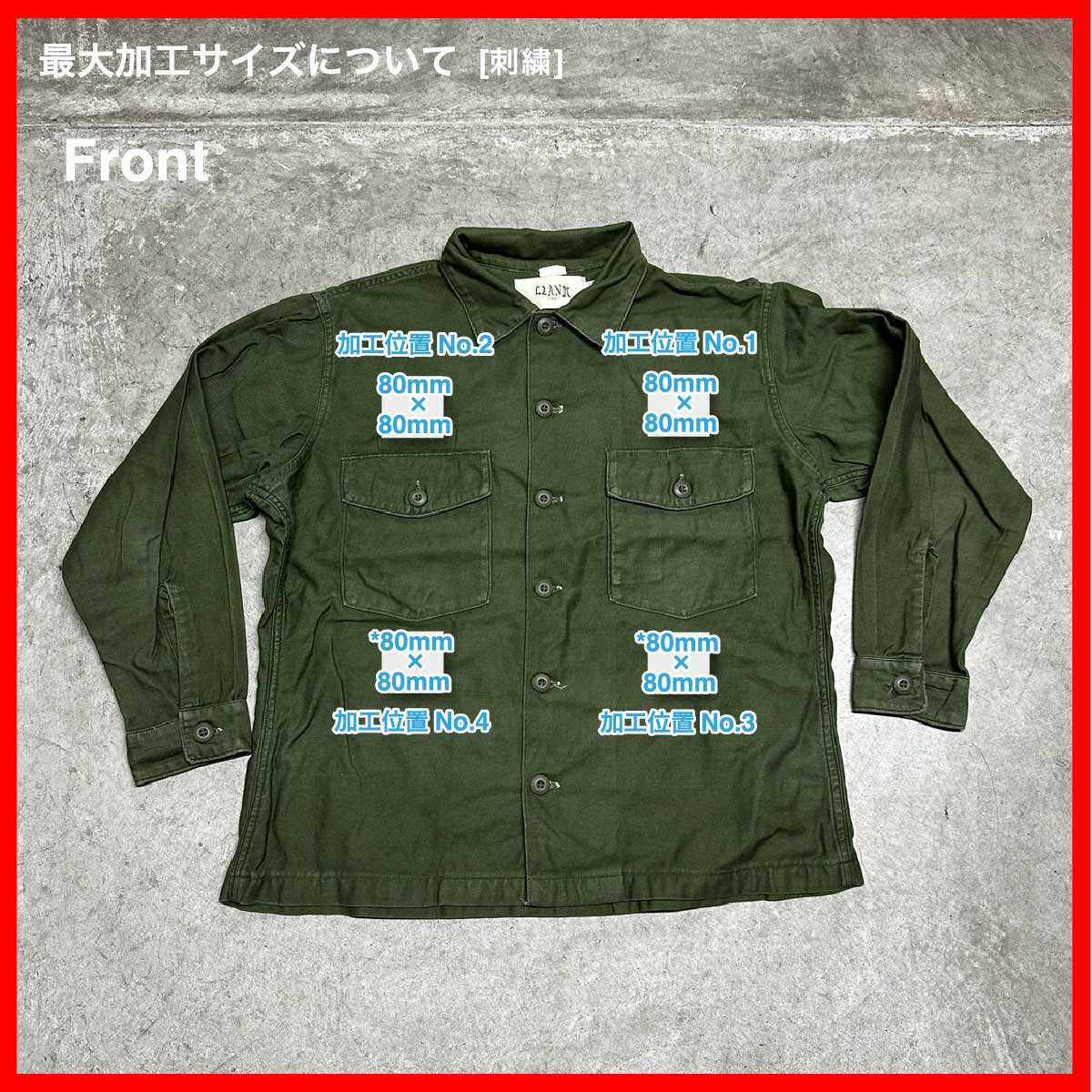 CLANK/USED - Long Sleeve Shirt (品番CU078)