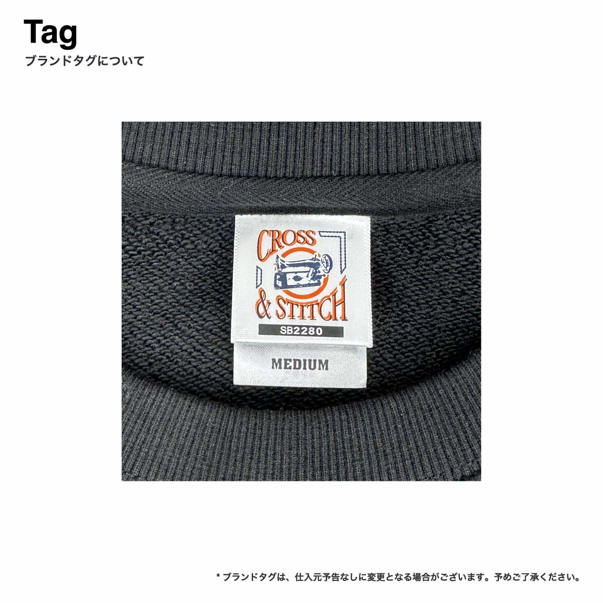 CROSS & STITCH クロスアンドスティッチ 10.0 oz レギュラーウェイト ビッグシルエット スウェットシャツ (品番SB2280)