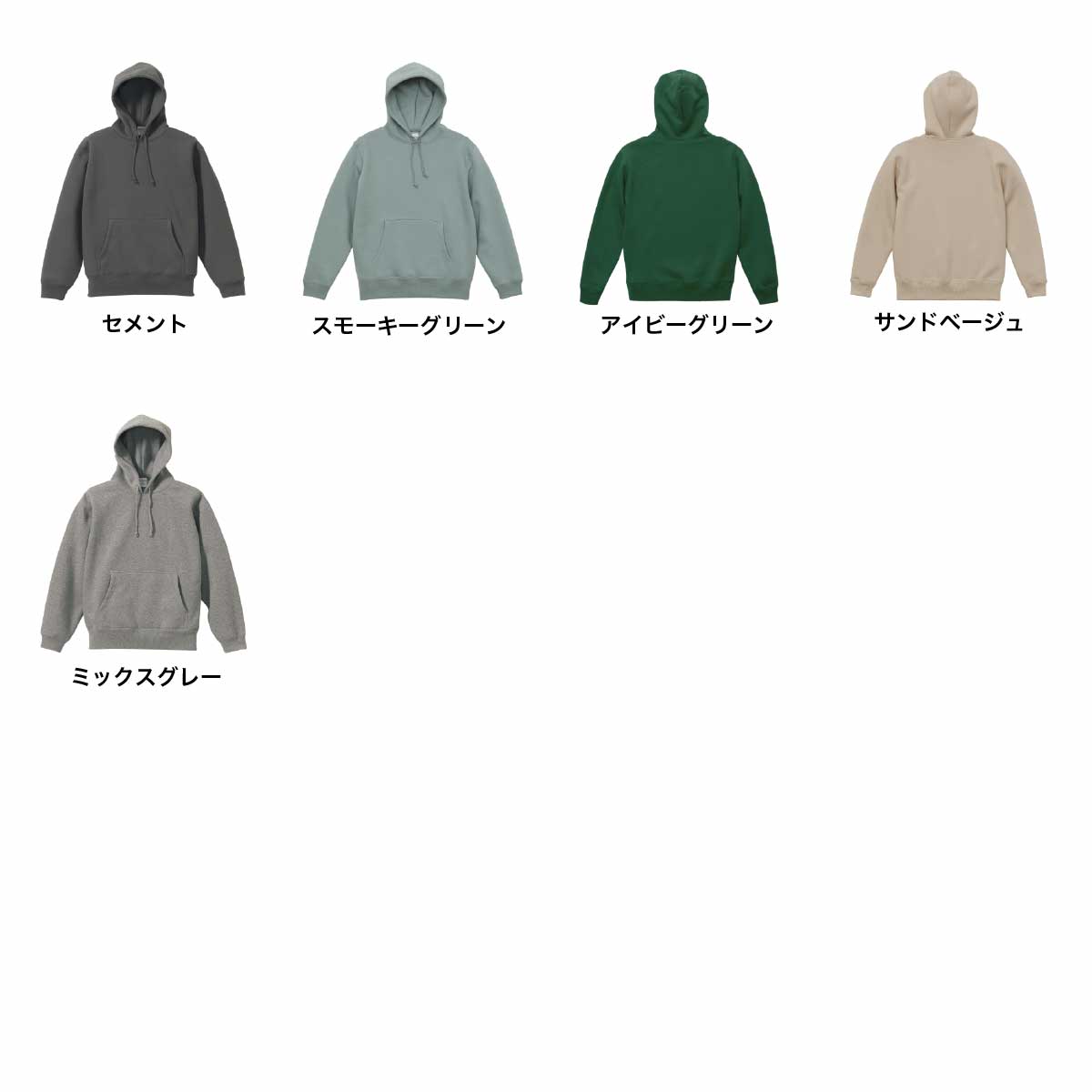 United Athle ユナイテッドアスレ 10.0 oz T/C プルオーバーパーカー (裏起毛) (品番5618-01)