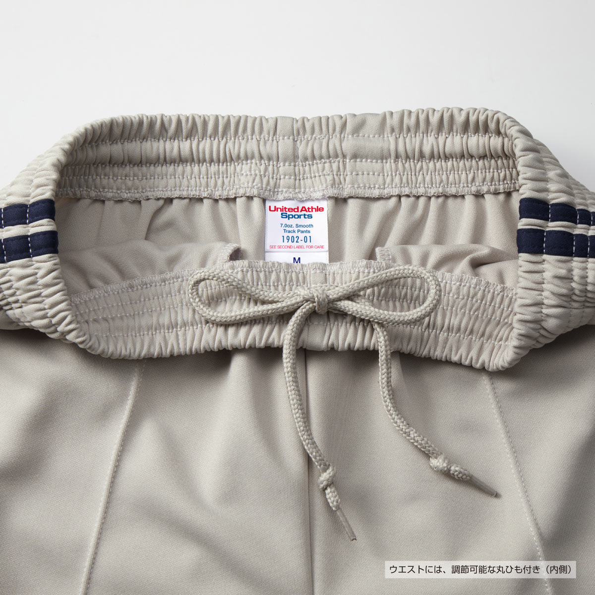 United Athle ユナイテッドアスレ 7.0oz スムース トラック パンツ (品番1902-01)