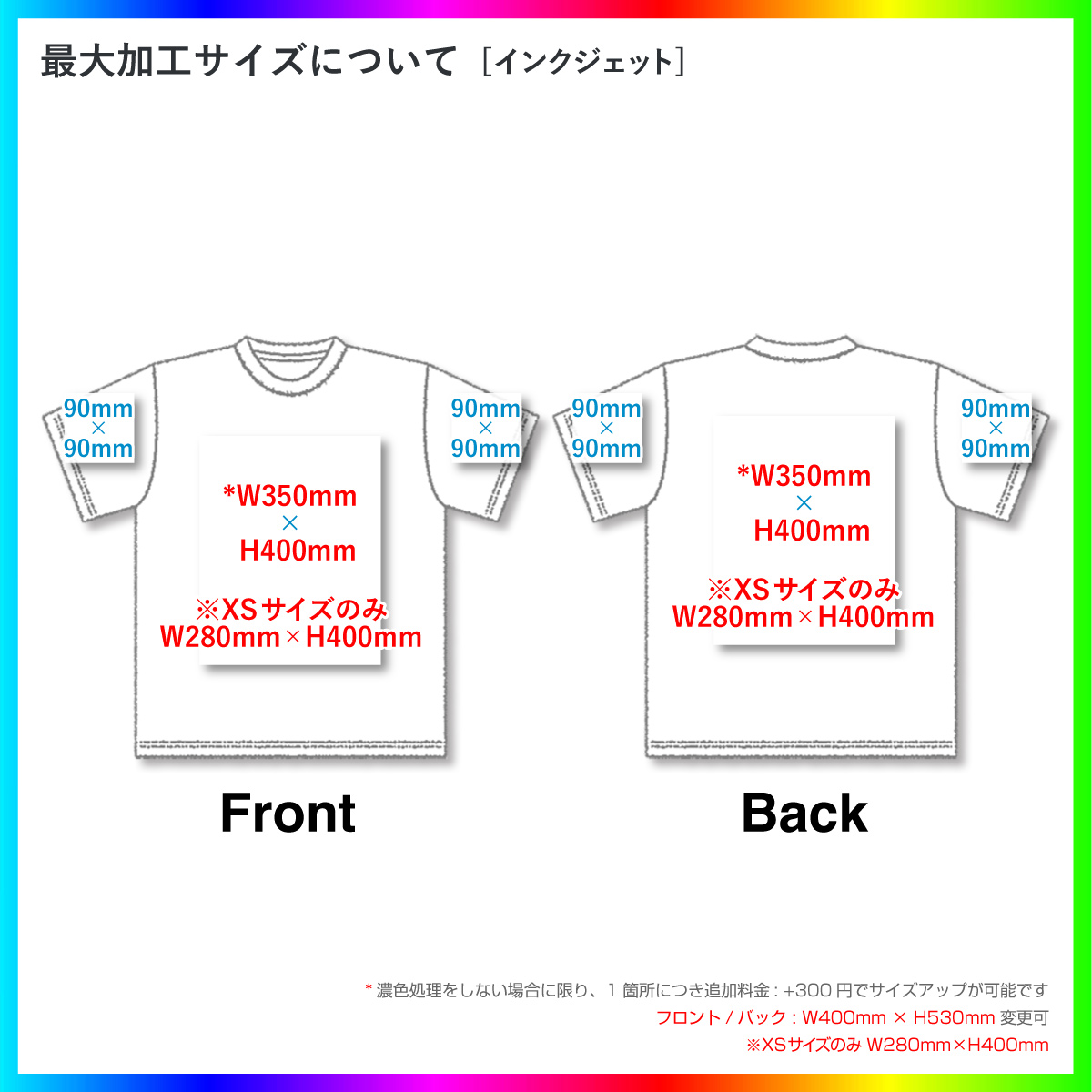 United Athle ユナイテッドアスレ 6.2 oz プレミアム Tシャツ (品番5942-01)