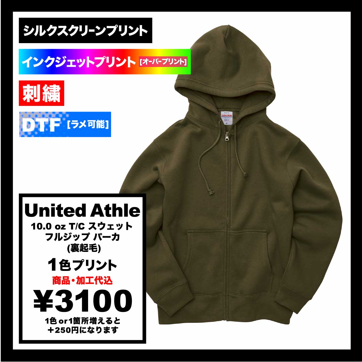 CORNER PRINTING | United Athle ユナイテッドアスレ 10.0 oz T