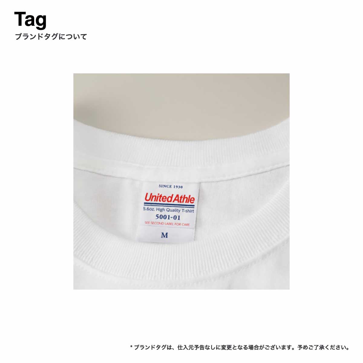 United Athle 5.6 oz High Quality T-Shirt (#5001-01)