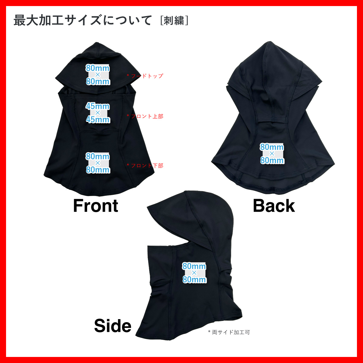 NINJA MASK (品番CPNM)