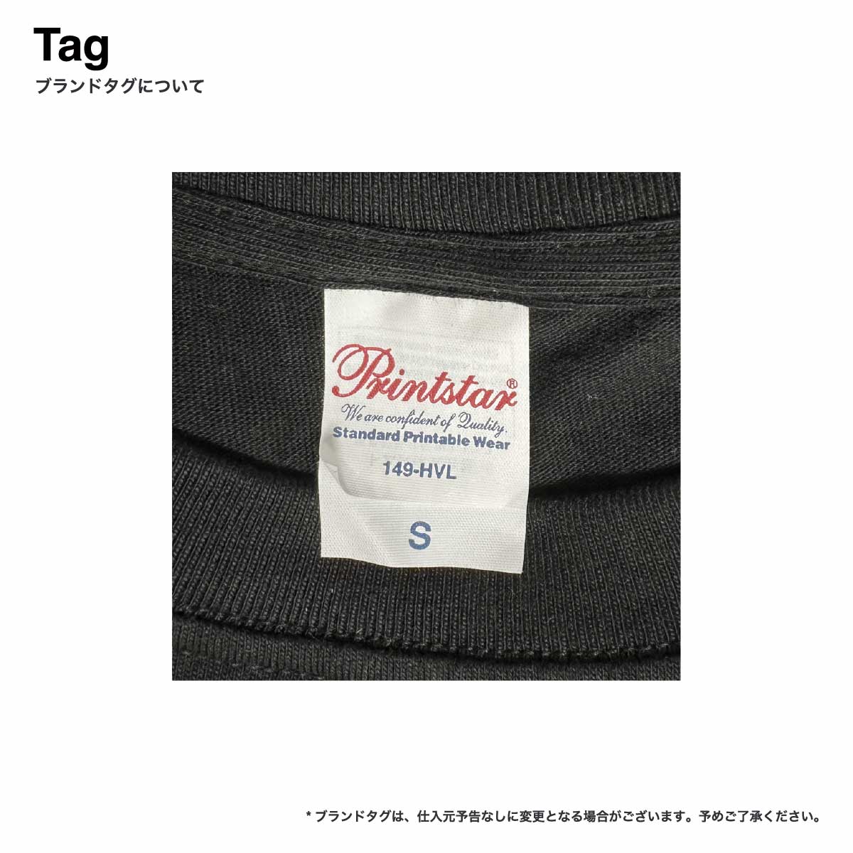 Printstar プリントスター 7.4 oz スーパーヘビー 長袖Tシャツ (品番00149-HVL)