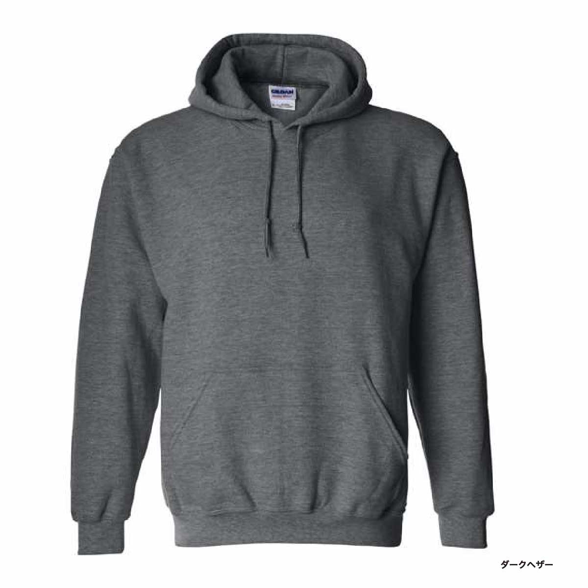 GILDAN 8.0 oz Heavy Blend Pullover Hoodie (Pile Lining) (#1850)