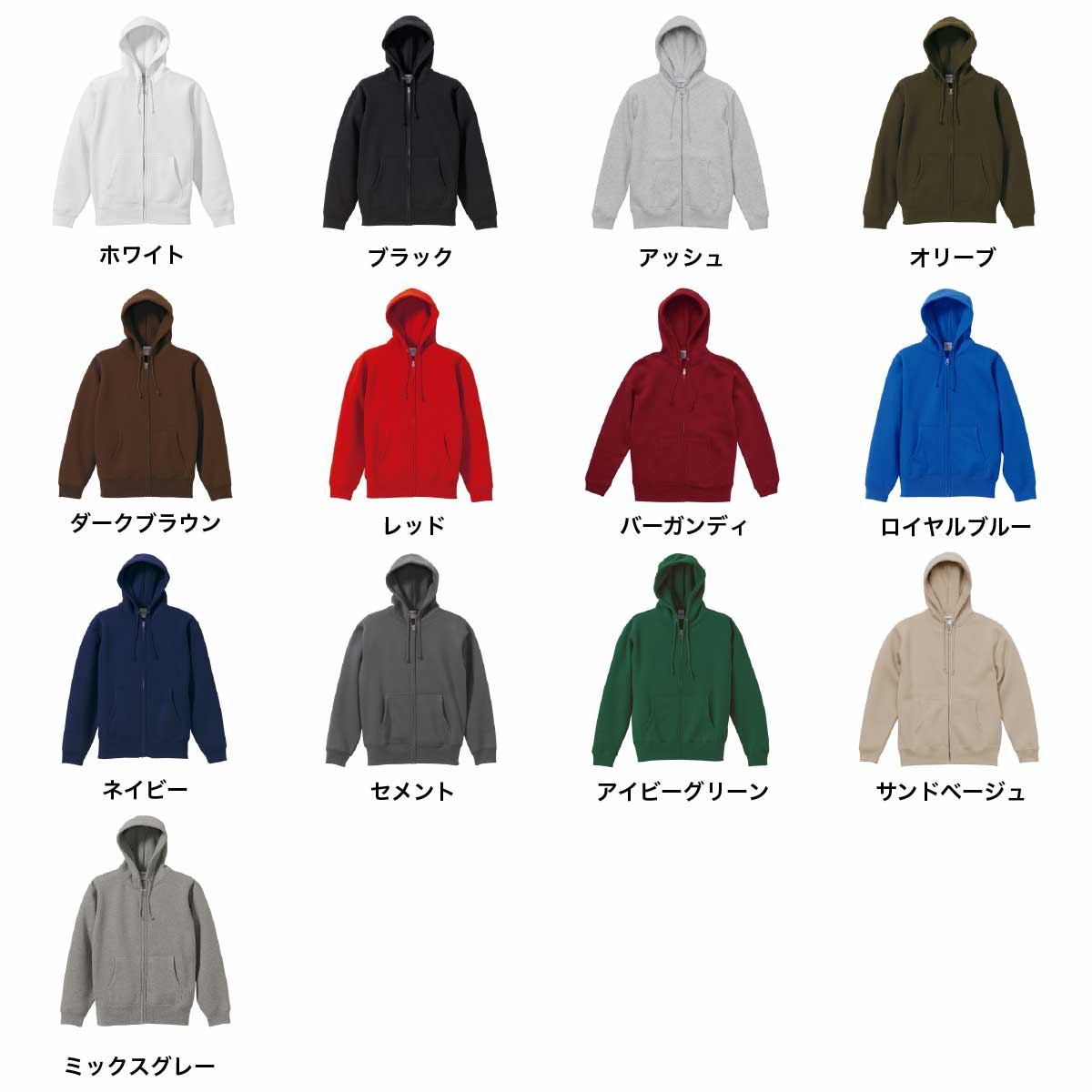 United Athle ユナイテッドアスレ 10.0 oz T/C スウェット フルジップ パーカ (裏起毛) (品番5620-01)
