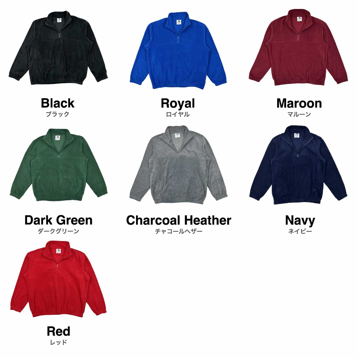 [Stock Only]  Augusta Sportswear Chill Fleece Half-Zip Pullover (#3530)