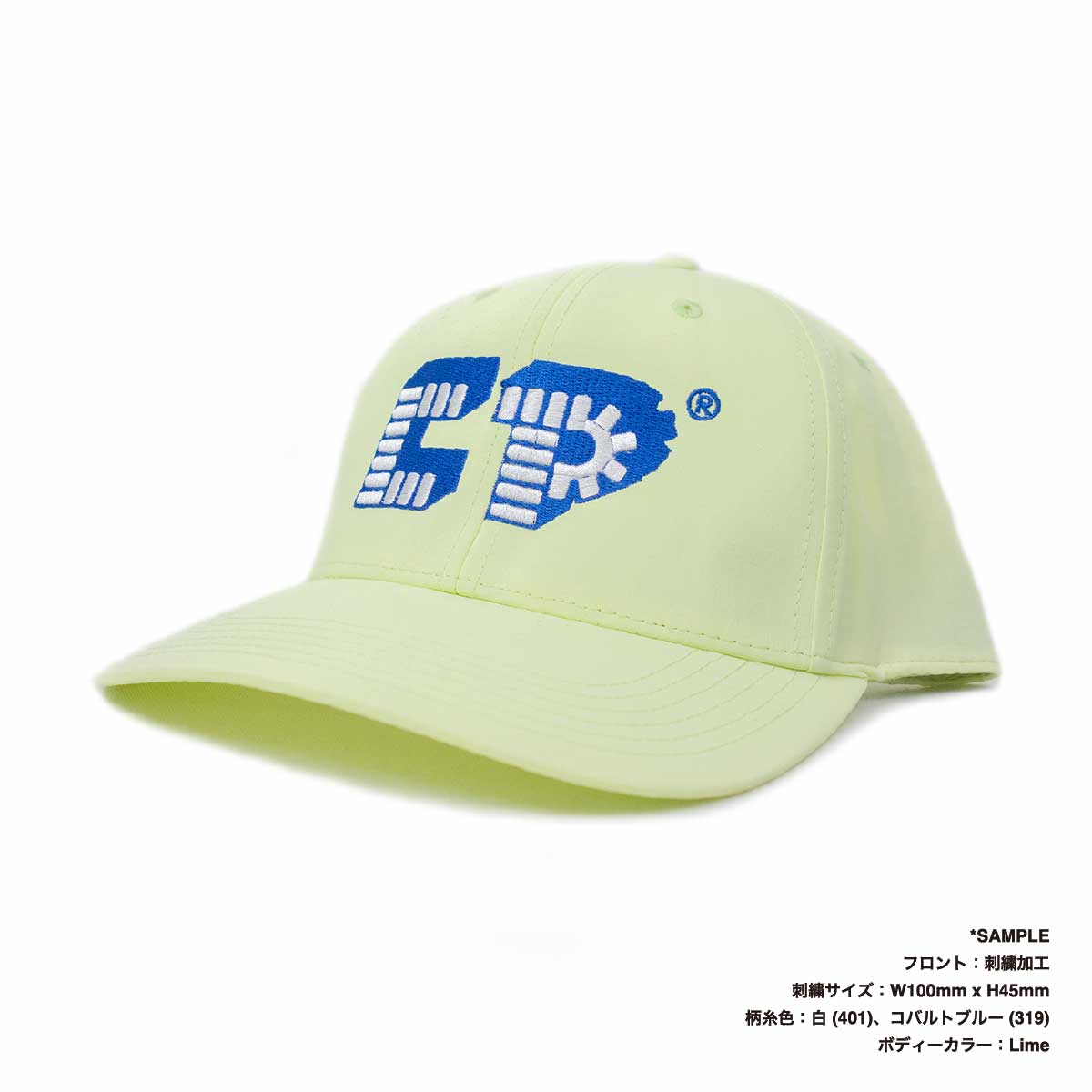 AS Colour  Icon Nylon Cap (#1142US)