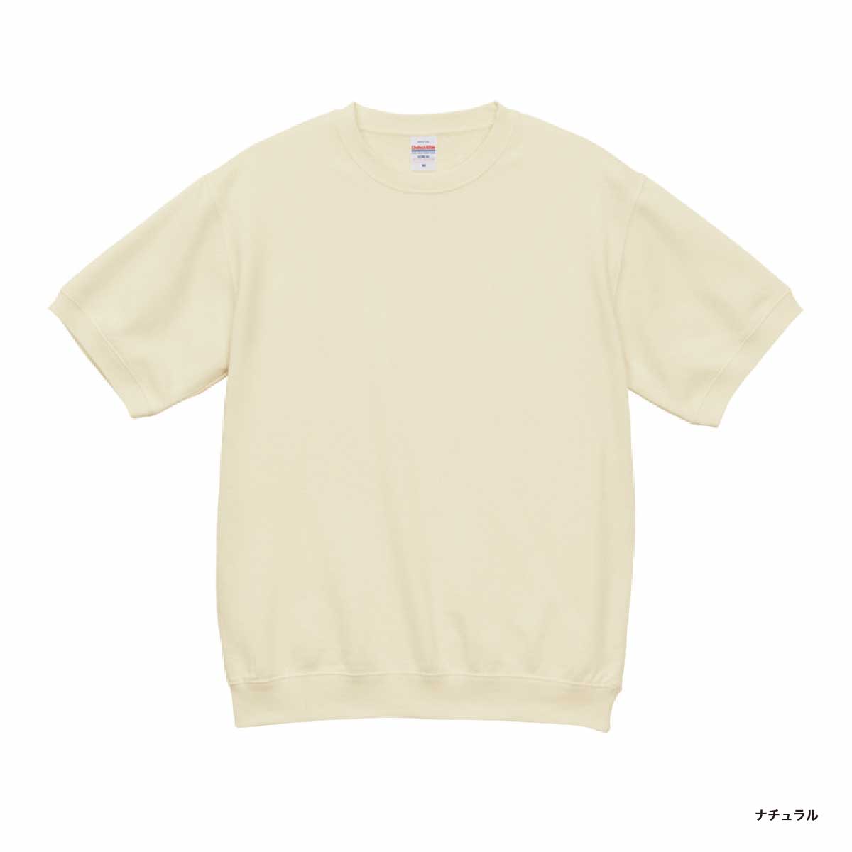 United Athle ユナイテッドアスレ 8.2oz ショートスリーブ スウェット (裏パイル) (品番5198-01)