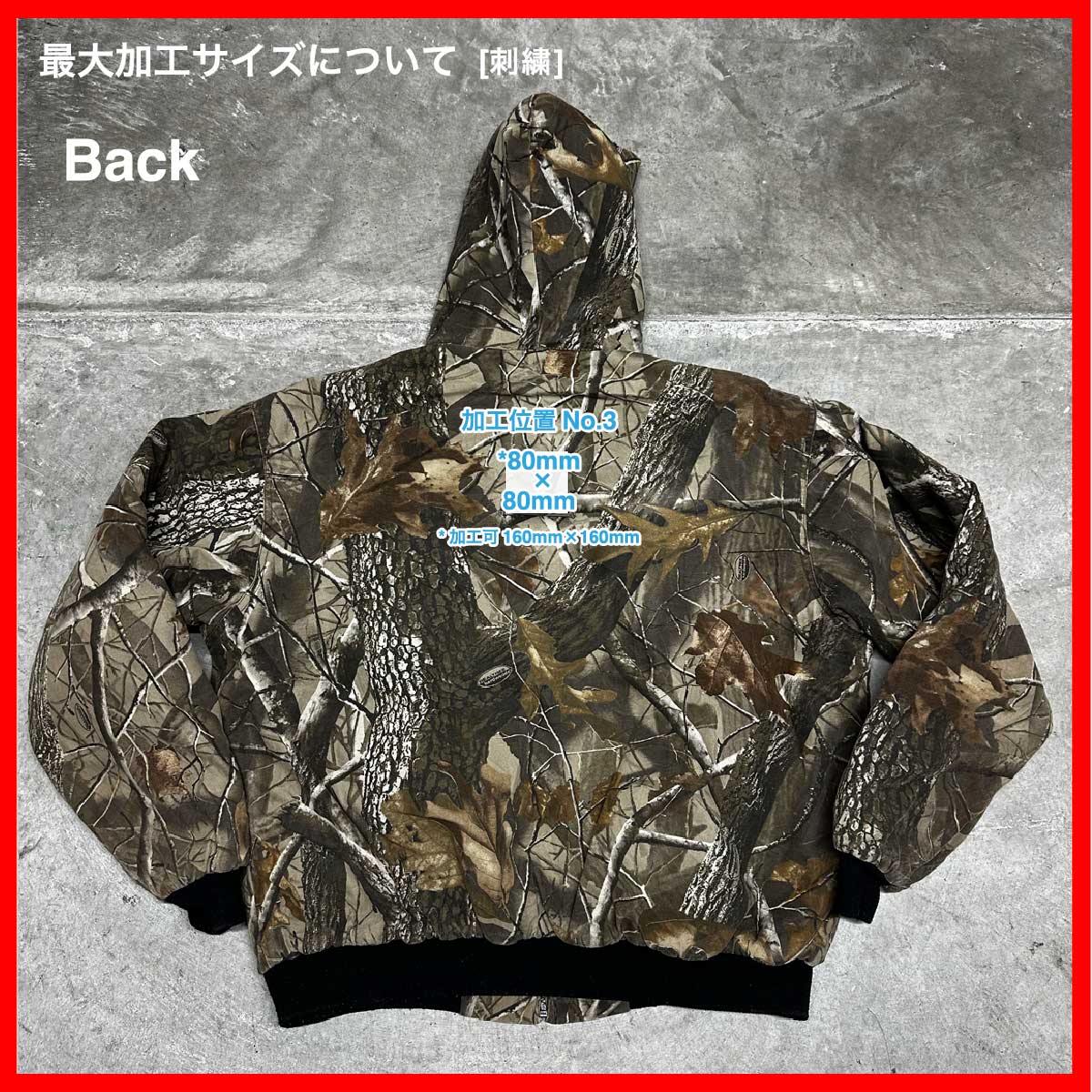 GAME WINNER/USED - Real Tree Camo Active Jacket (#CU102)