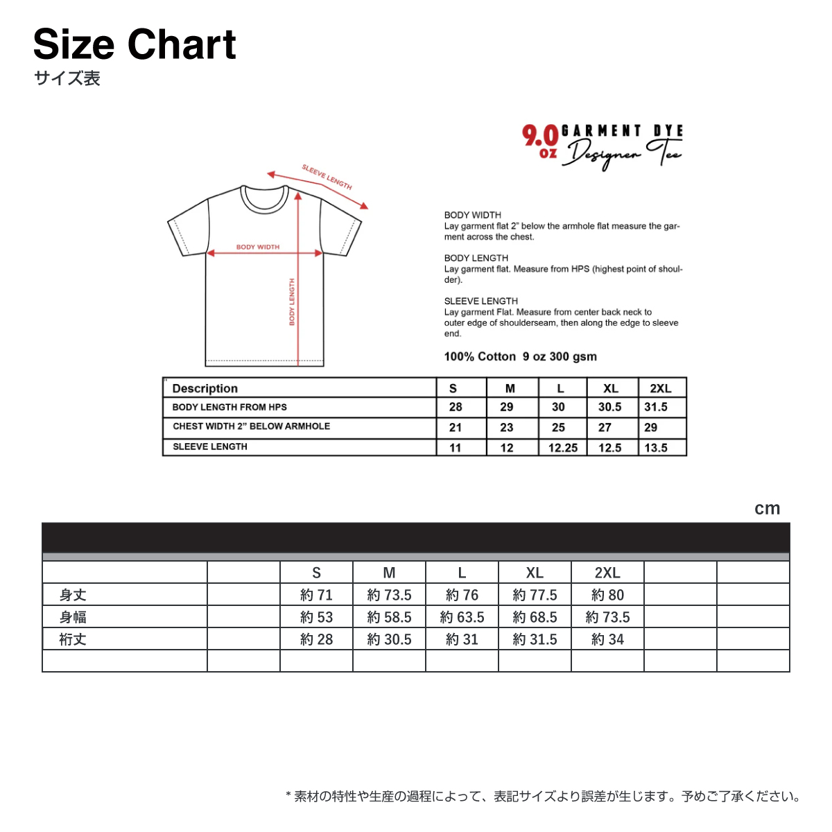 CORNER PRINTING | SHAKA WEAR シャカウェア Garment Dye New