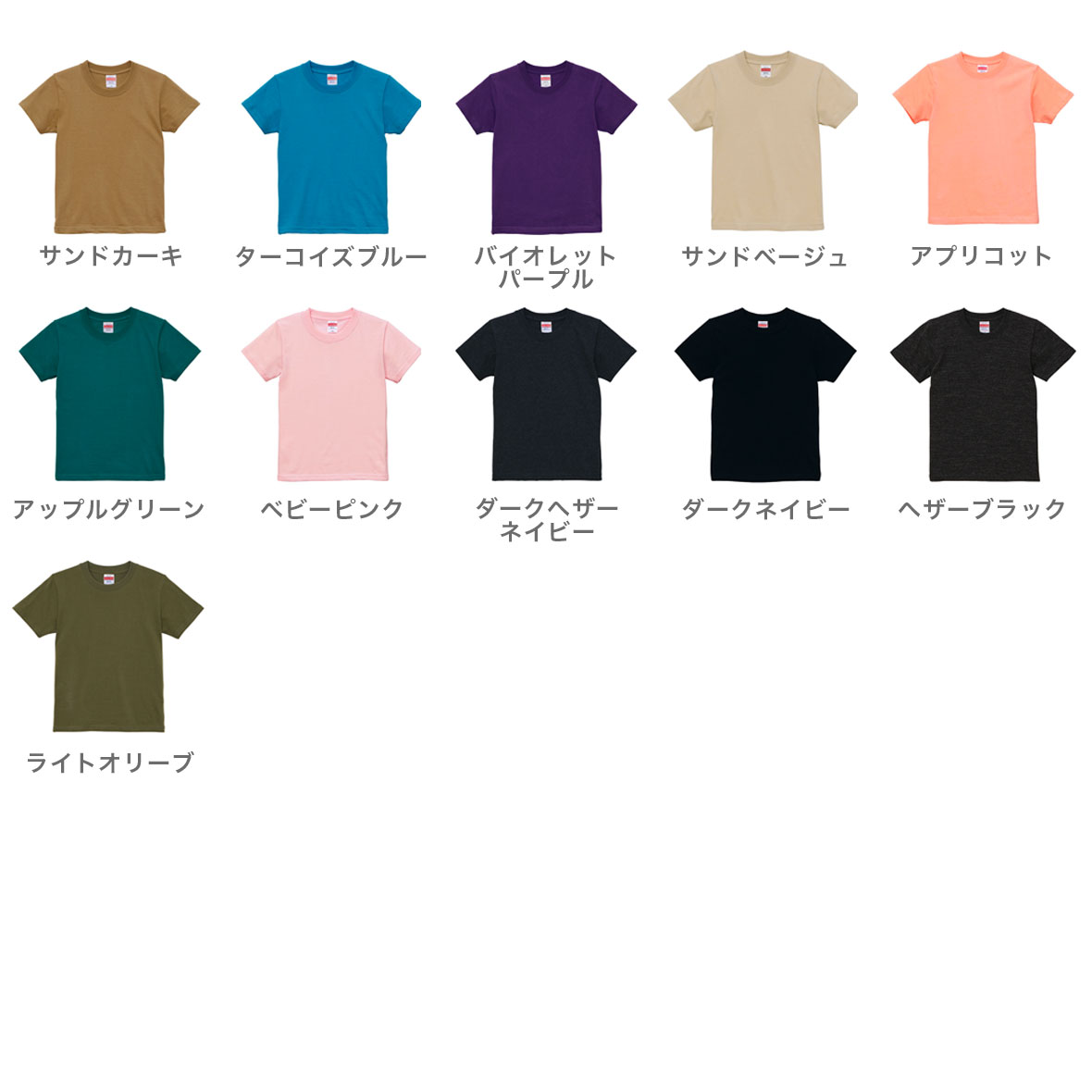 CORNER PRINTING | United Athle ユナイテッドアスレ 5.6 oz
