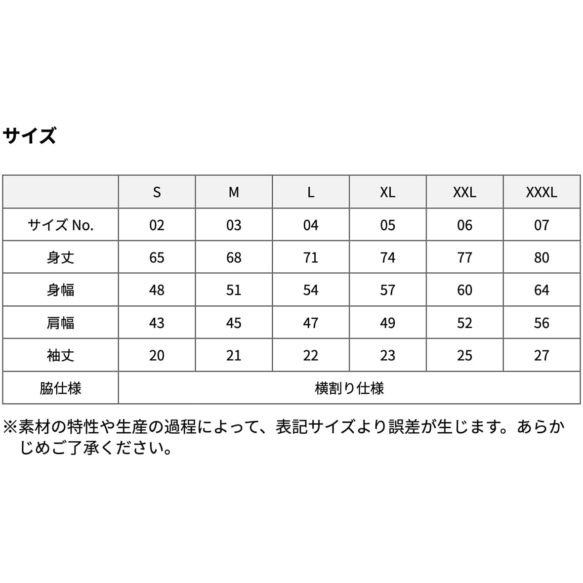 United Athle ユナイテッドアスレ 4.7 oz ドライシルキータッチ Tシャツ (ローブリード) (品番5088-01)