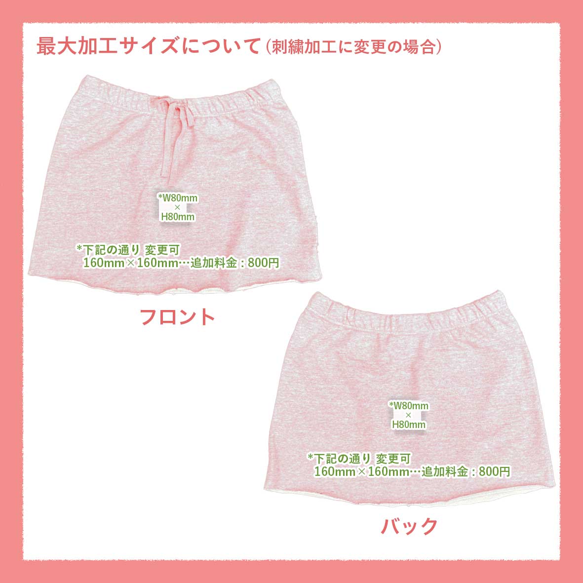 demimoon 8.3 oz Sweat Skirts (#DM4720)