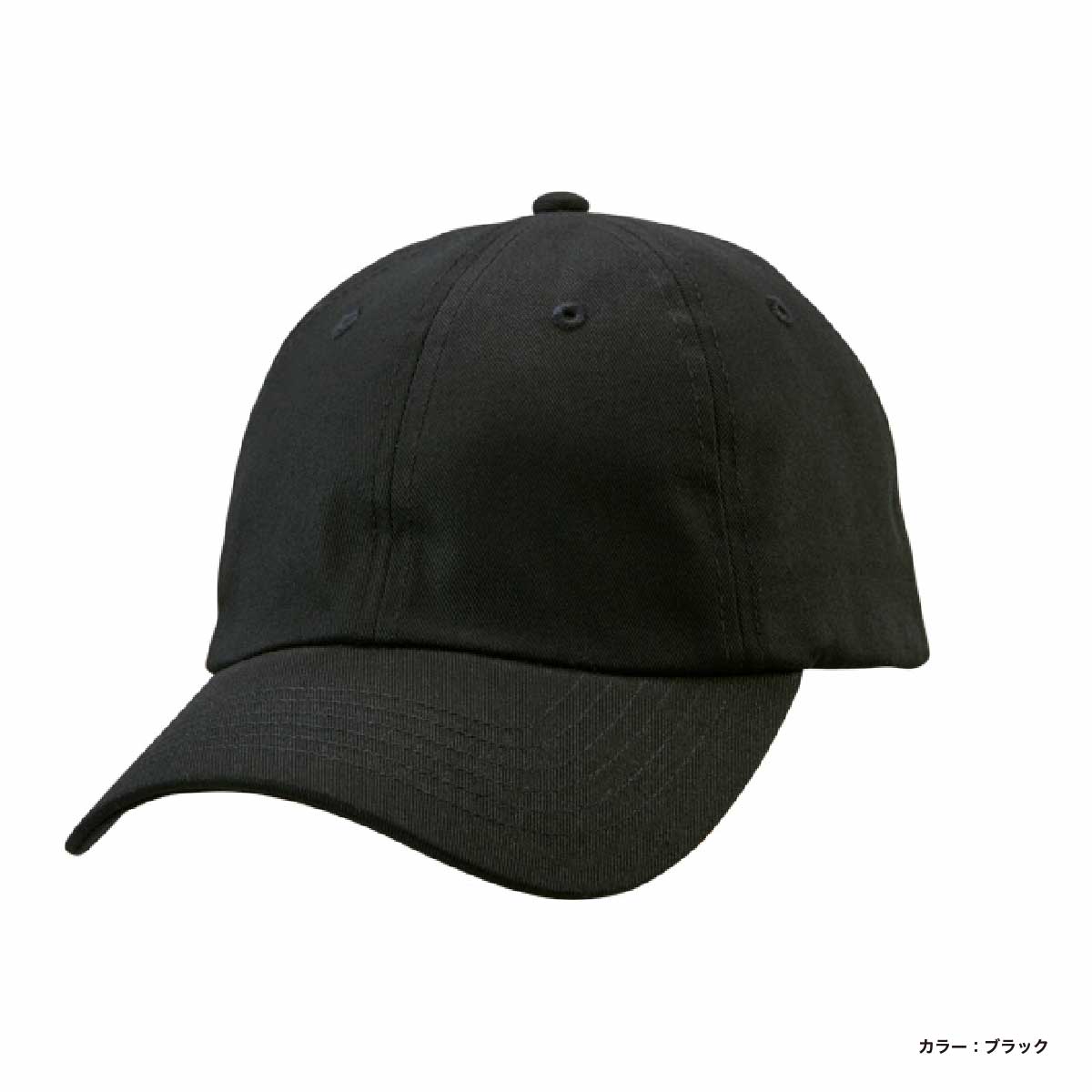 United Athle Cotton Twill Low Cap (#9670-01)