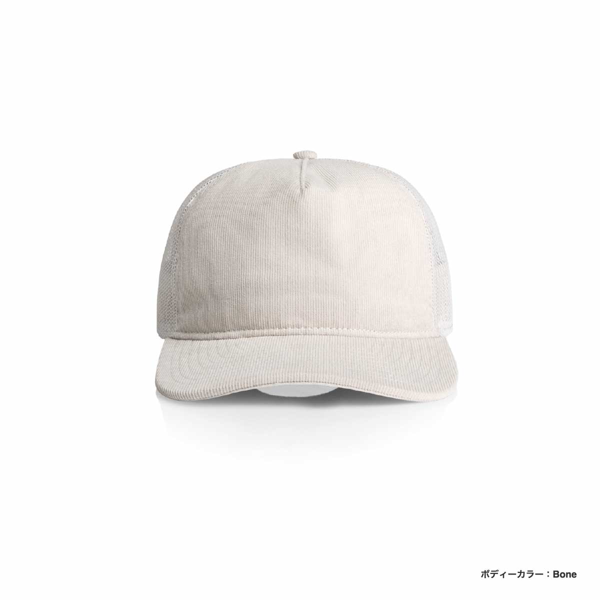 AS Colour Class Cord Trucker Cap (#1157US)