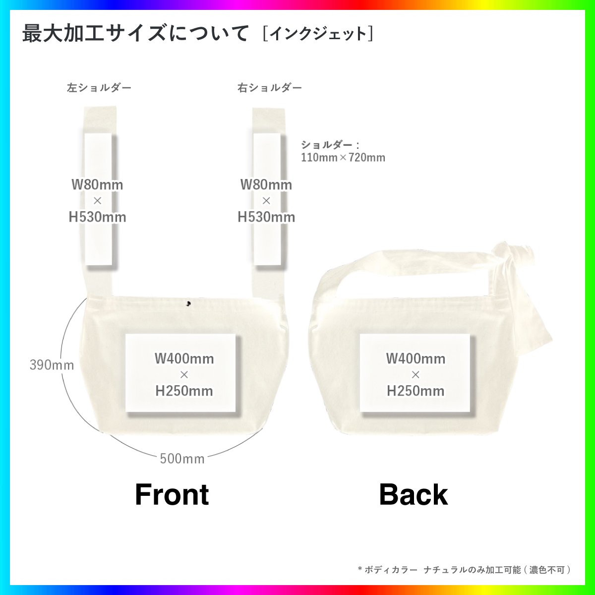 Paperboy Bag (#CPPB)