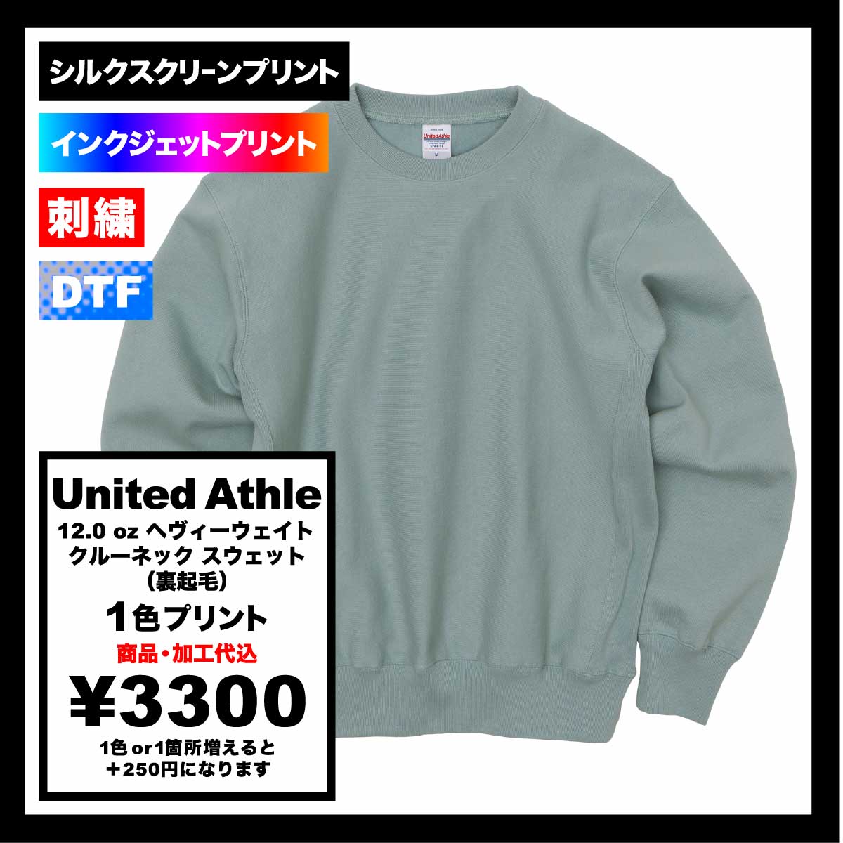 Americana グレー クルーネック スウェット AMERICANA トレーナー スウェット Americana/アメリカーナ 別注