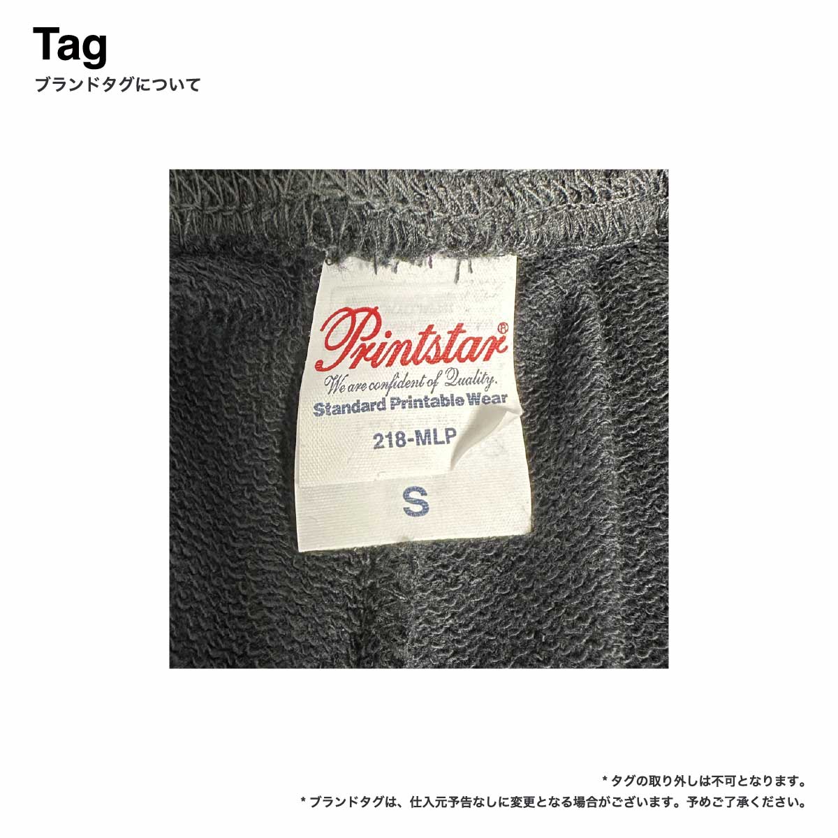 Printstar プリントスター 8.4 oz ライトスウェットパンツ (品番00218-MLP)