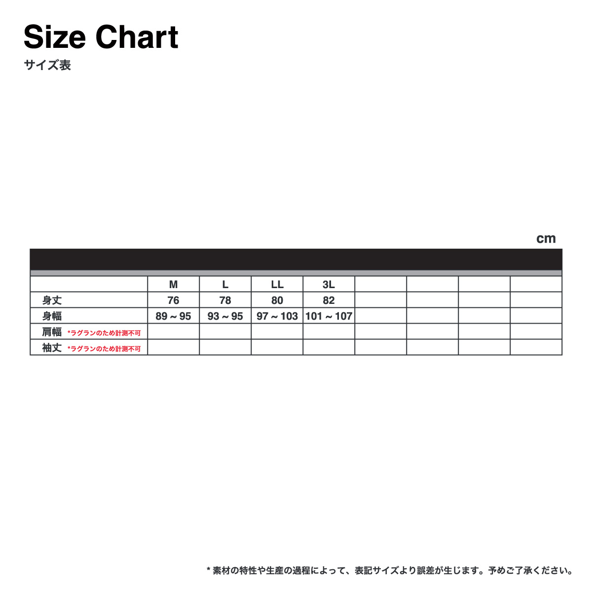 GORE-TEX SHELL JACKET (#GXPW)