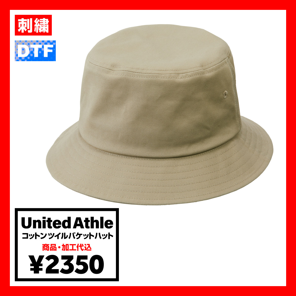 CORNER PRINTING | United Athle ユナイテッドアスレ コットン