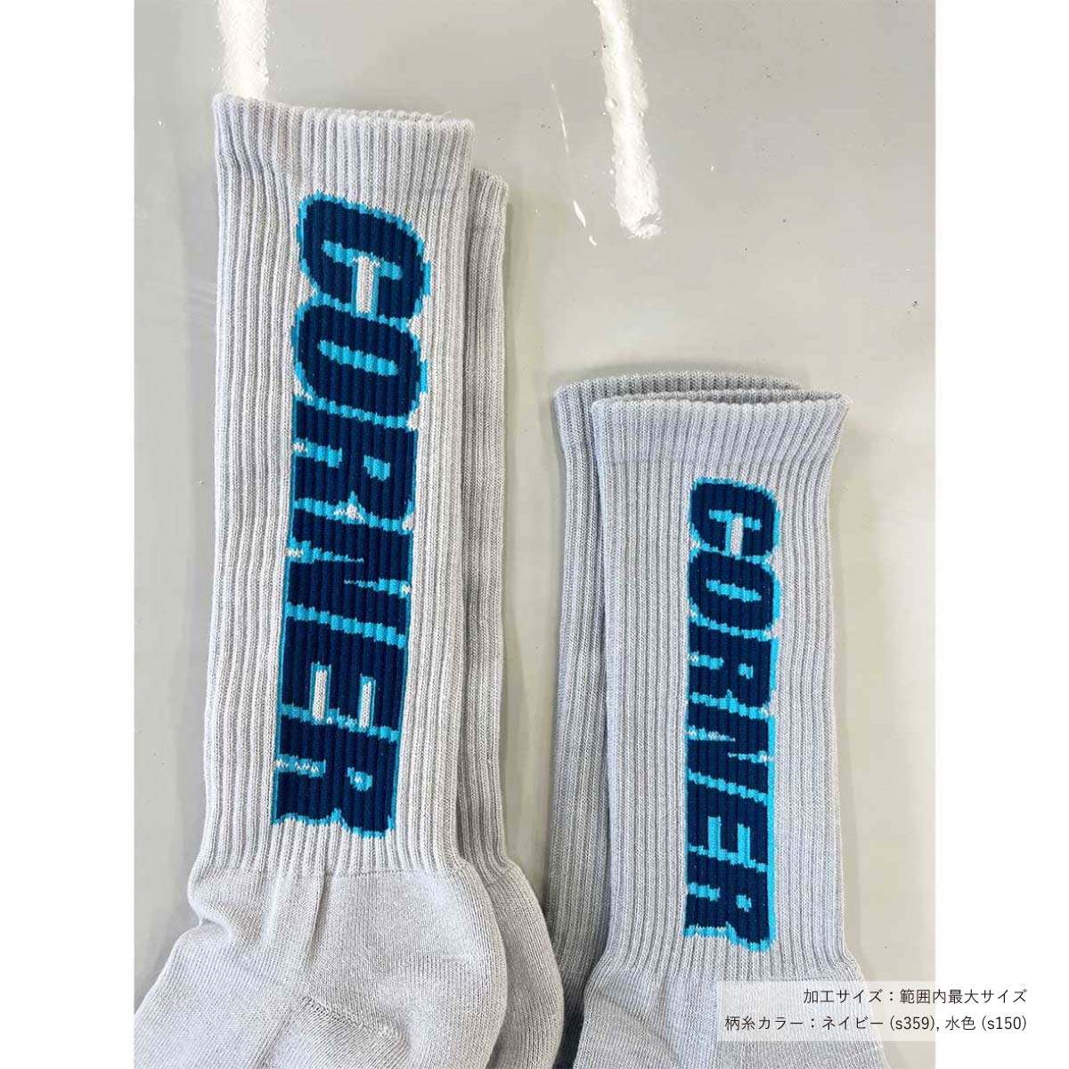 メンズ オリジナル編みスポーツソックス  (品番CPWS-001)