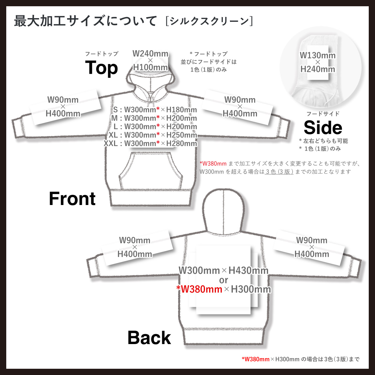 CORNER PRINTING | TRUSS トラス 9.4 oz オーガニックコットンP