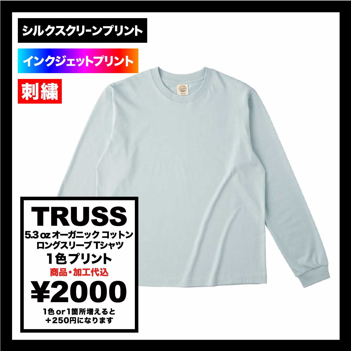 Amazon | [オアスロウ] ピンバッチ付き リップストップ ツイル