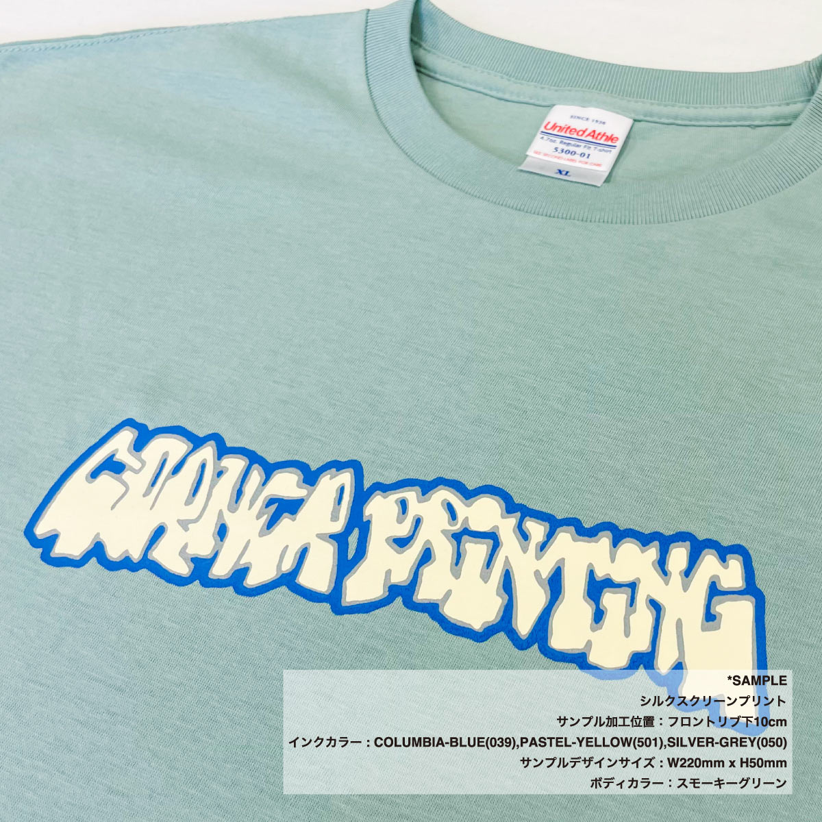 United Athle ユナイテッドアスレ 4.7 oz レギュラー フィット Tシャツ (品番5300-01)