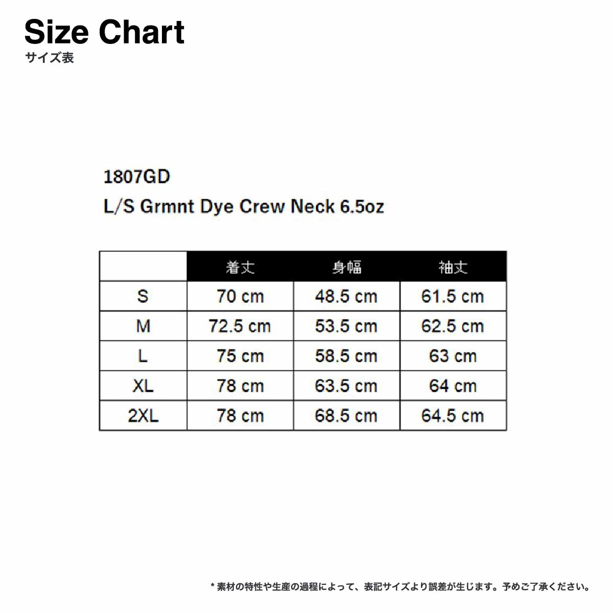 LOS ANGELES APPAREL Long-Sleeve Grmnt Dye Crew Neck 6.5oz (Item No. 1807GD-Z)