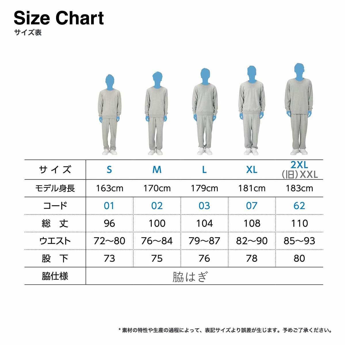 Printstar プリントスター 8.4 oz ライトスウェットパンツ (品番00218-MLP)